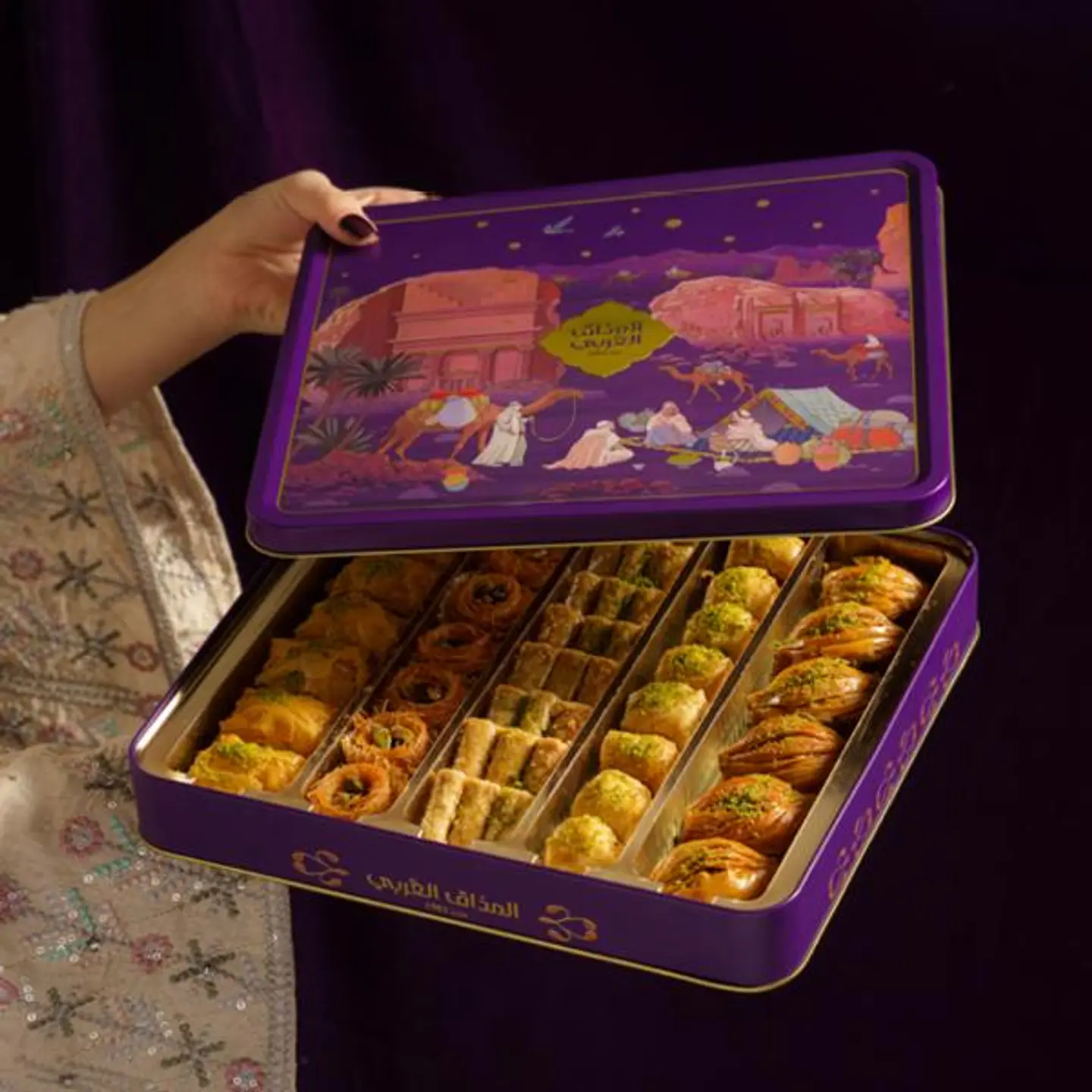 توليفة البقلاوة