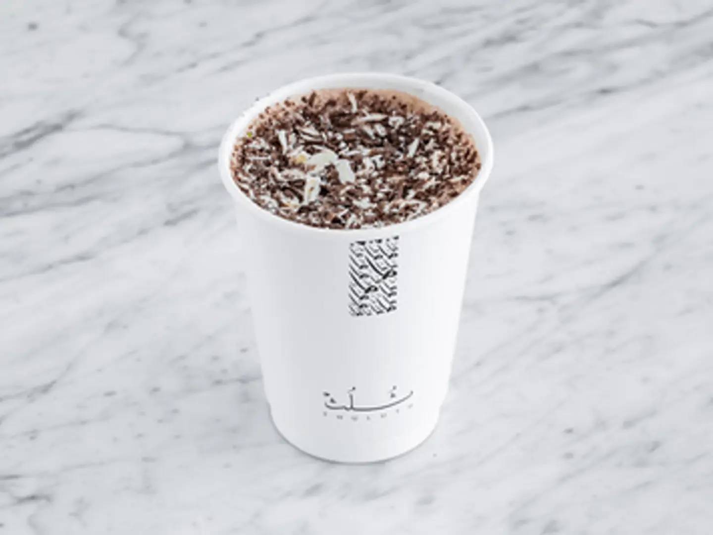 شوكلاتة ثلث