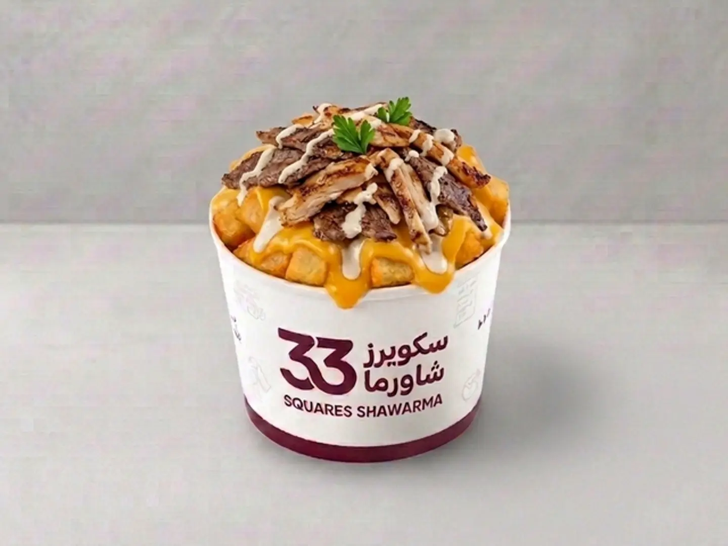سكويرز شاورما