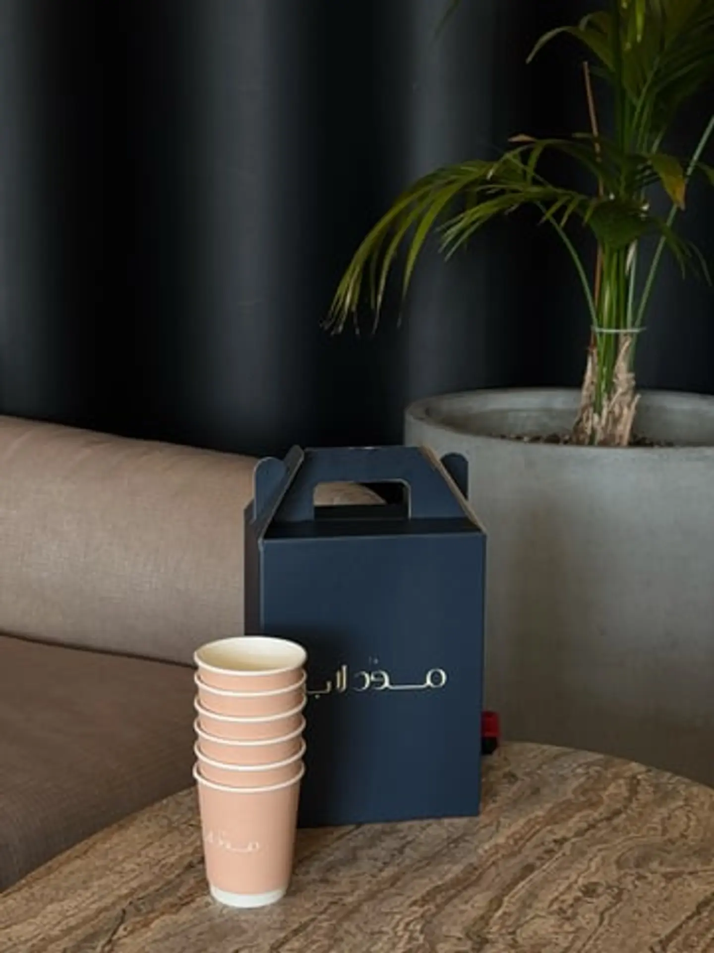 قهوة اليوم العائلية ( ٢ لتر )