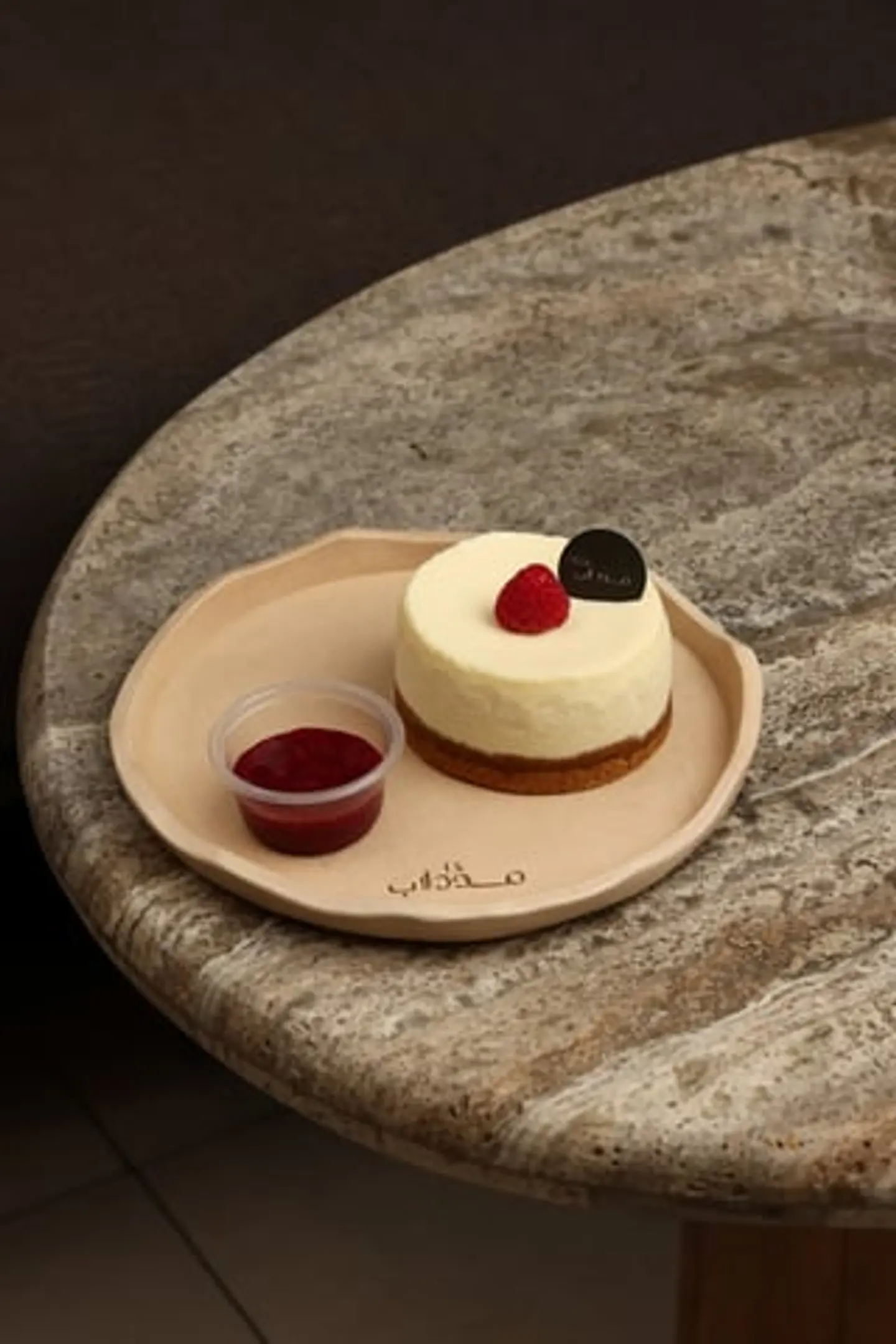 نيويورك تشيز كيك