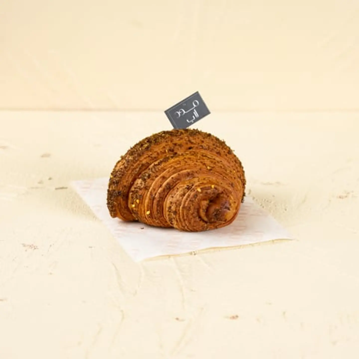 Zaatar Croissant
