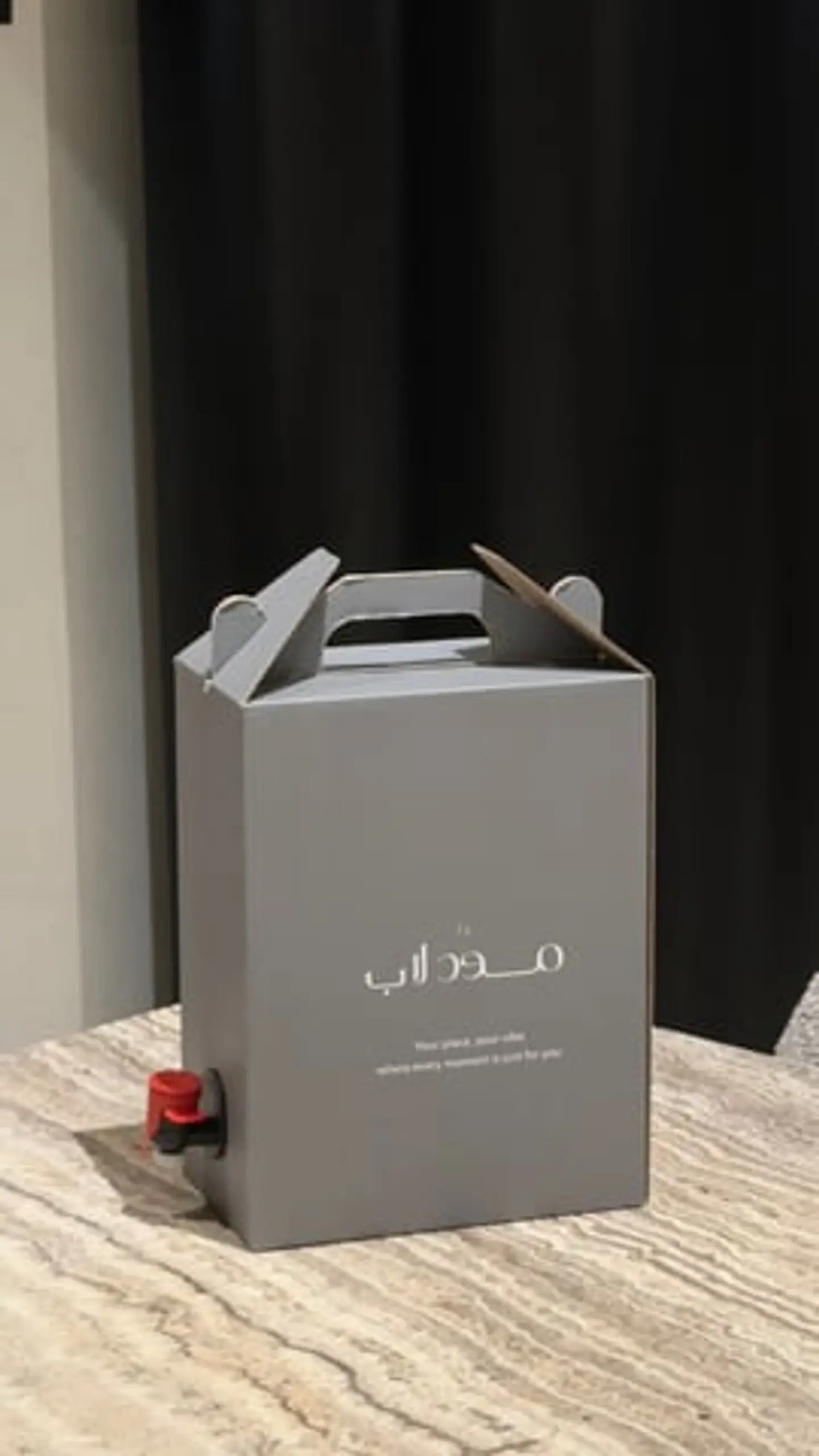 بكج قهوة اليوم العائلي ٢ لتر