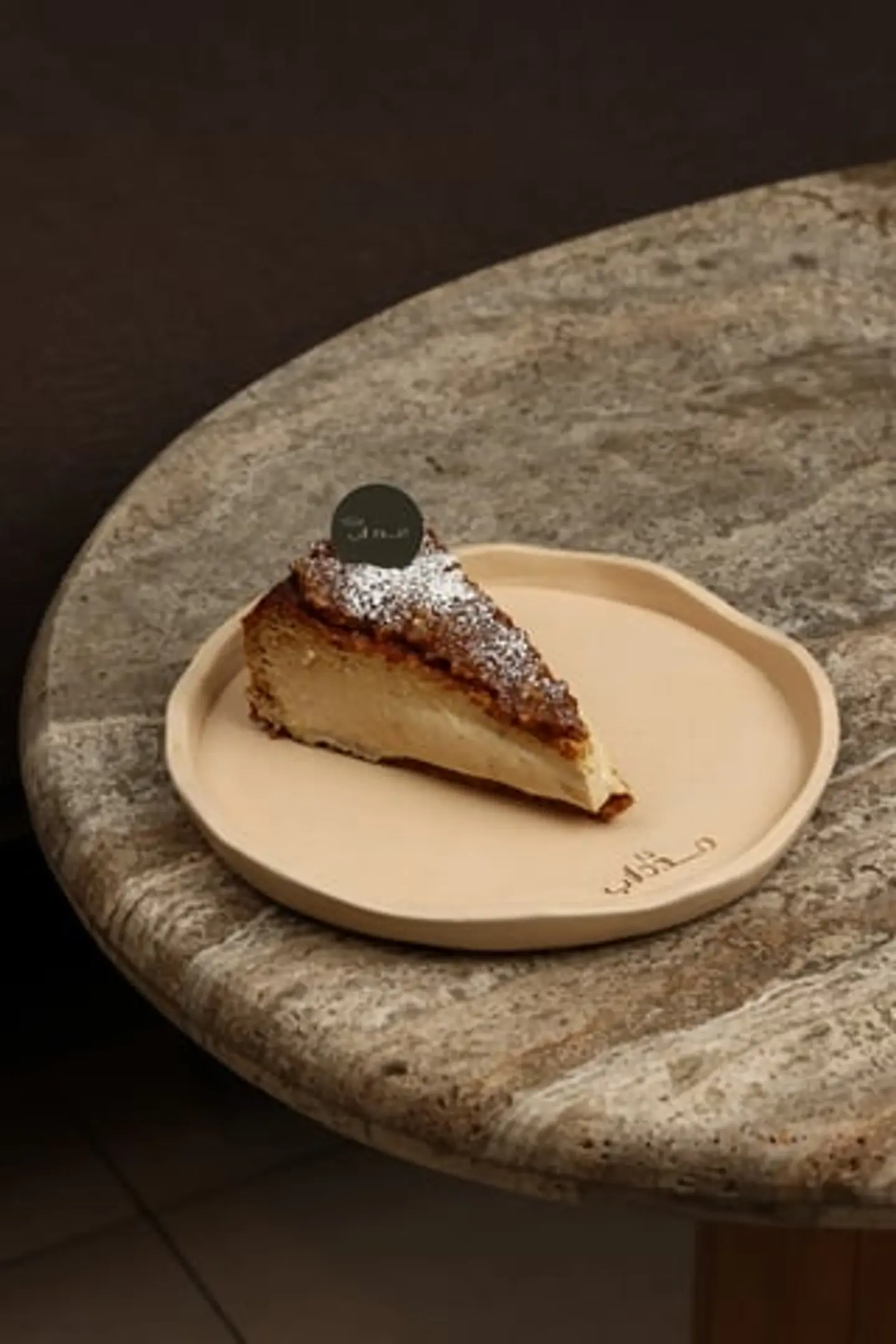 مدريد تشيز كيك تمر