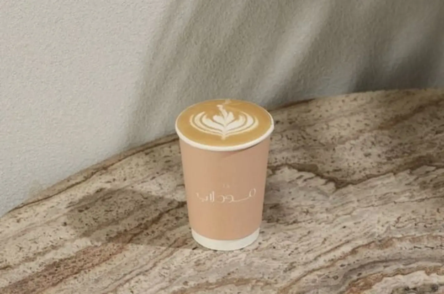 Hot Spanich Latte