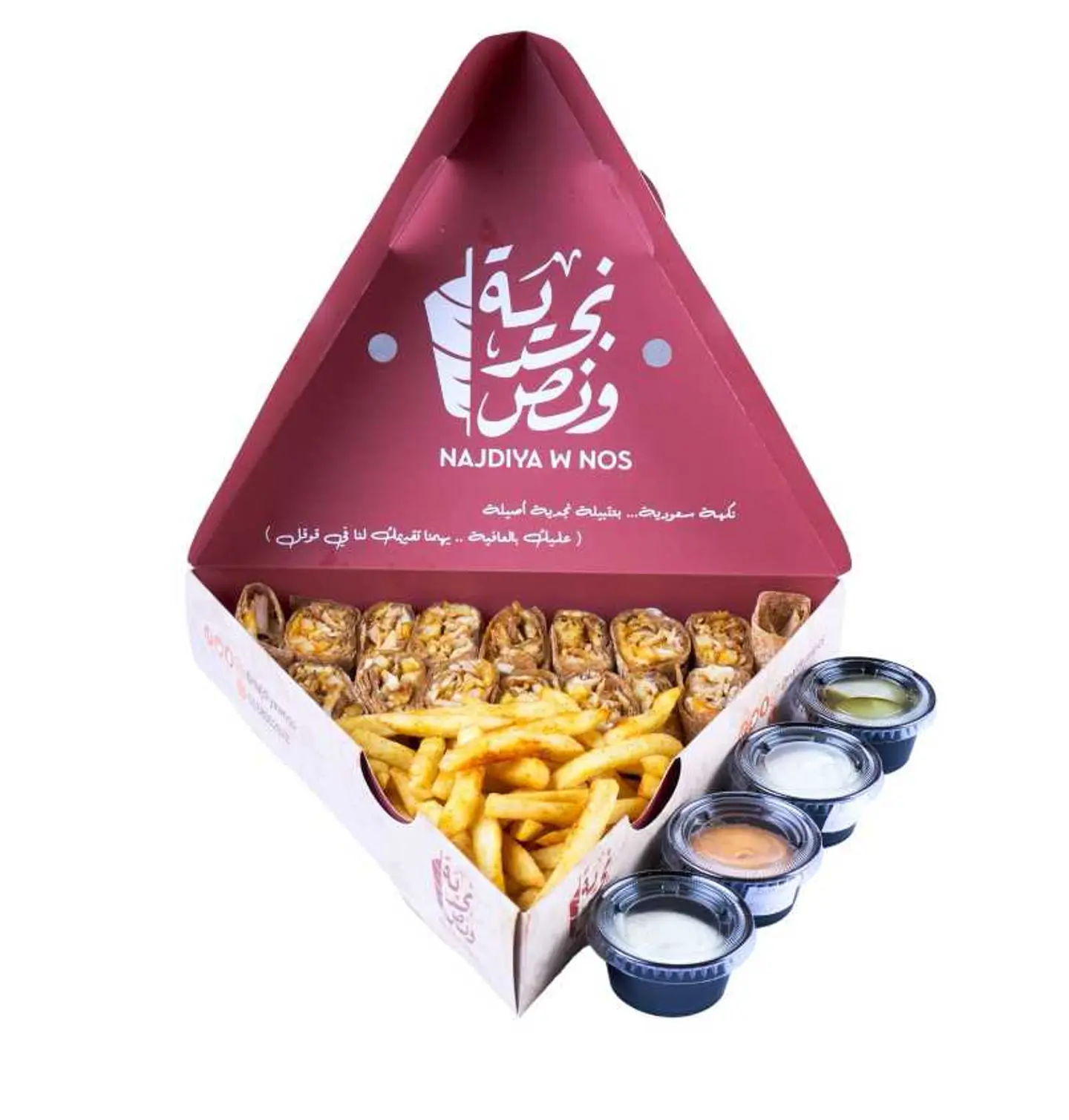 Double Arabic Najdi Box