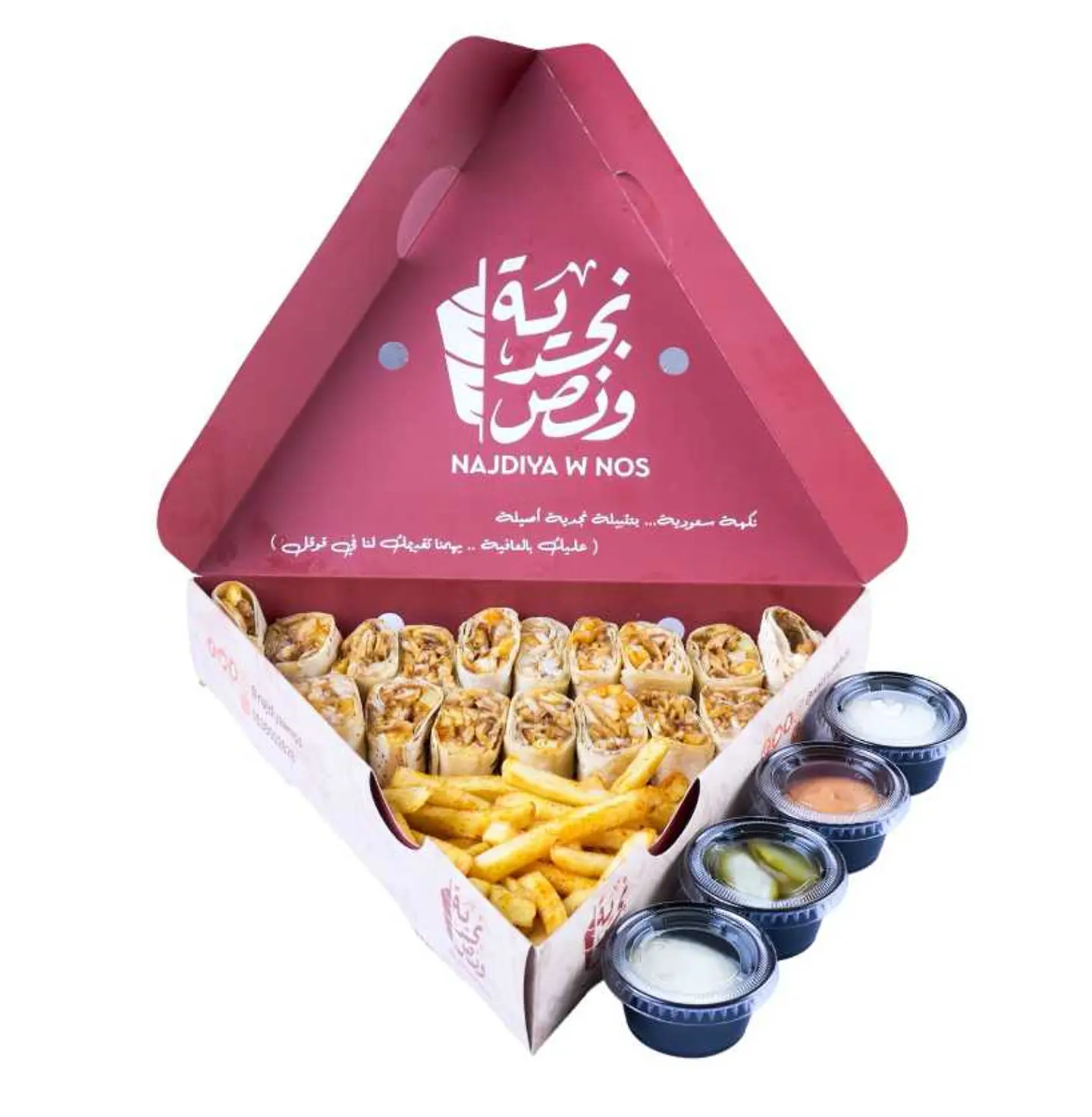 Double Arabic Saj Box