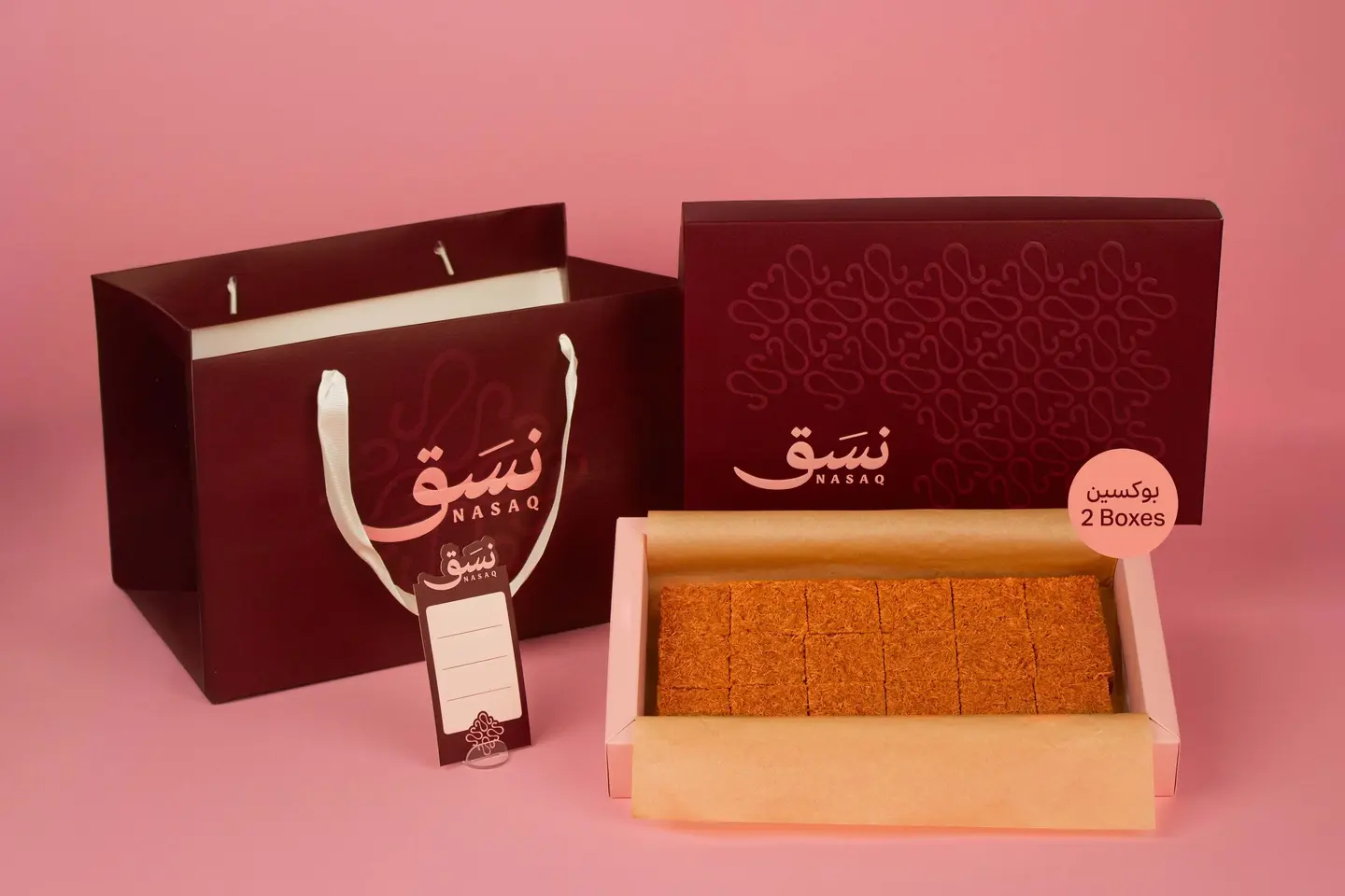 2 Boxes Roasted Milk From Nasaq