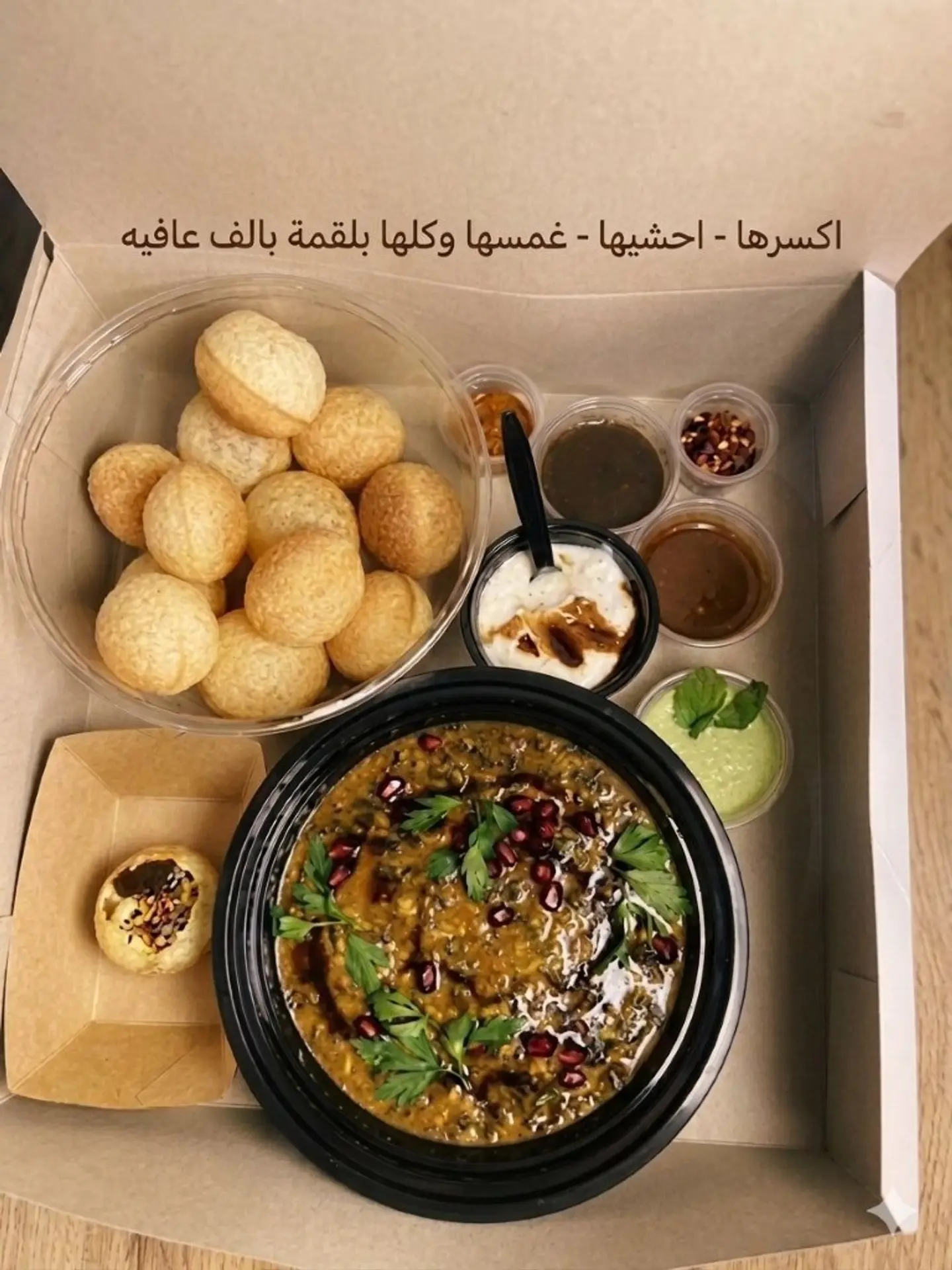 Trending Pani Puri Grape Leaves Fattah Box