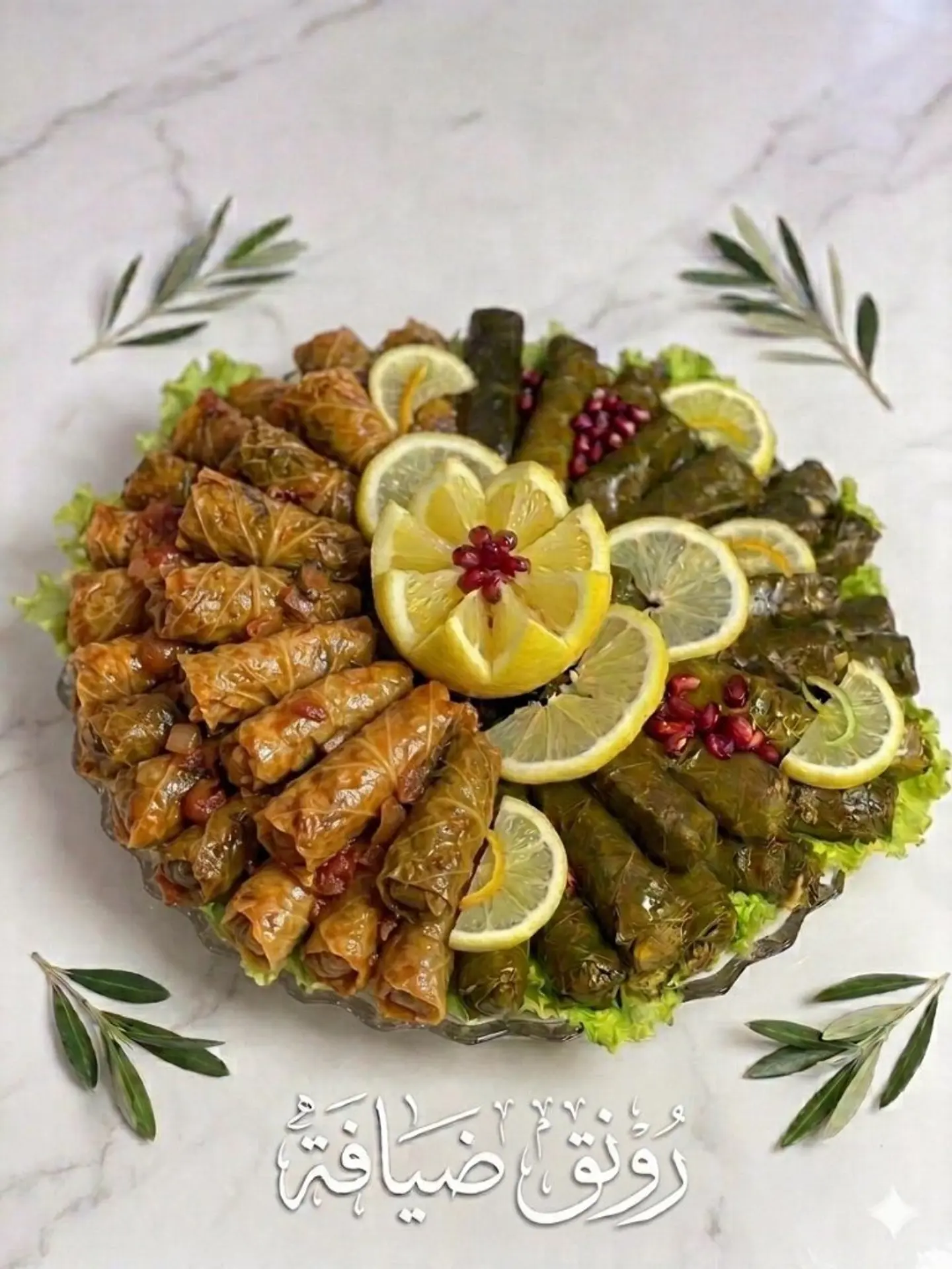رونق ضيافة