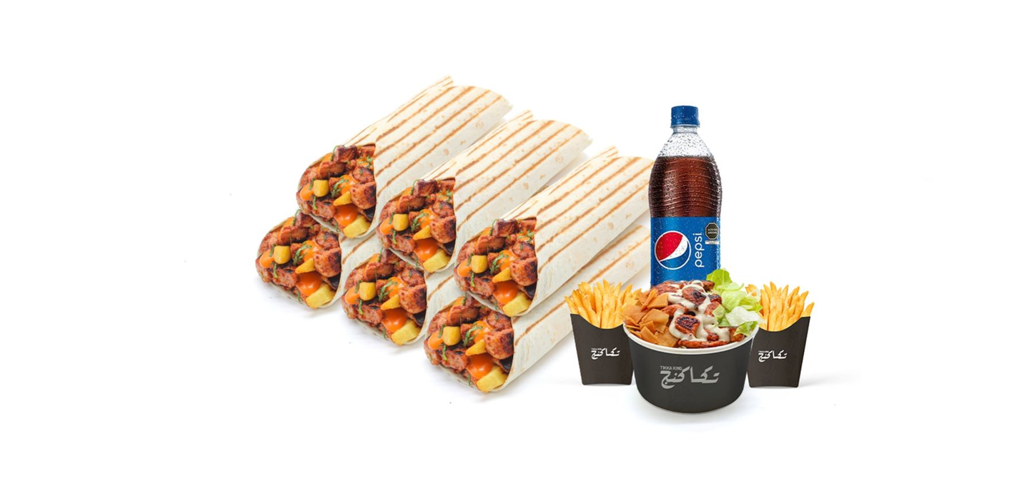 Tikka Box