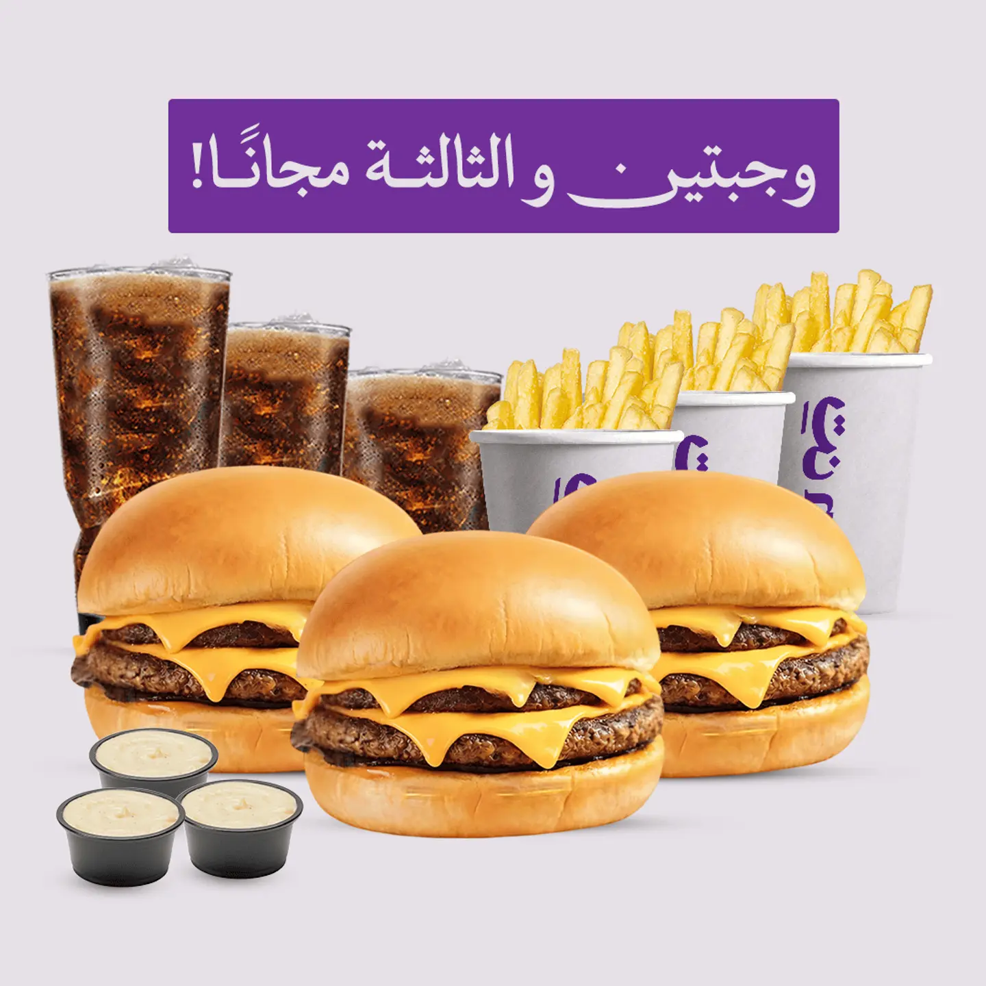 Offer Wagyu 2 Meal+ 1 Meal Free