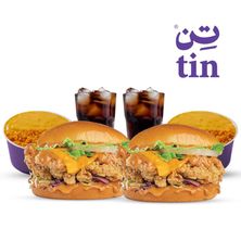 كومبو دبل فلامنجو