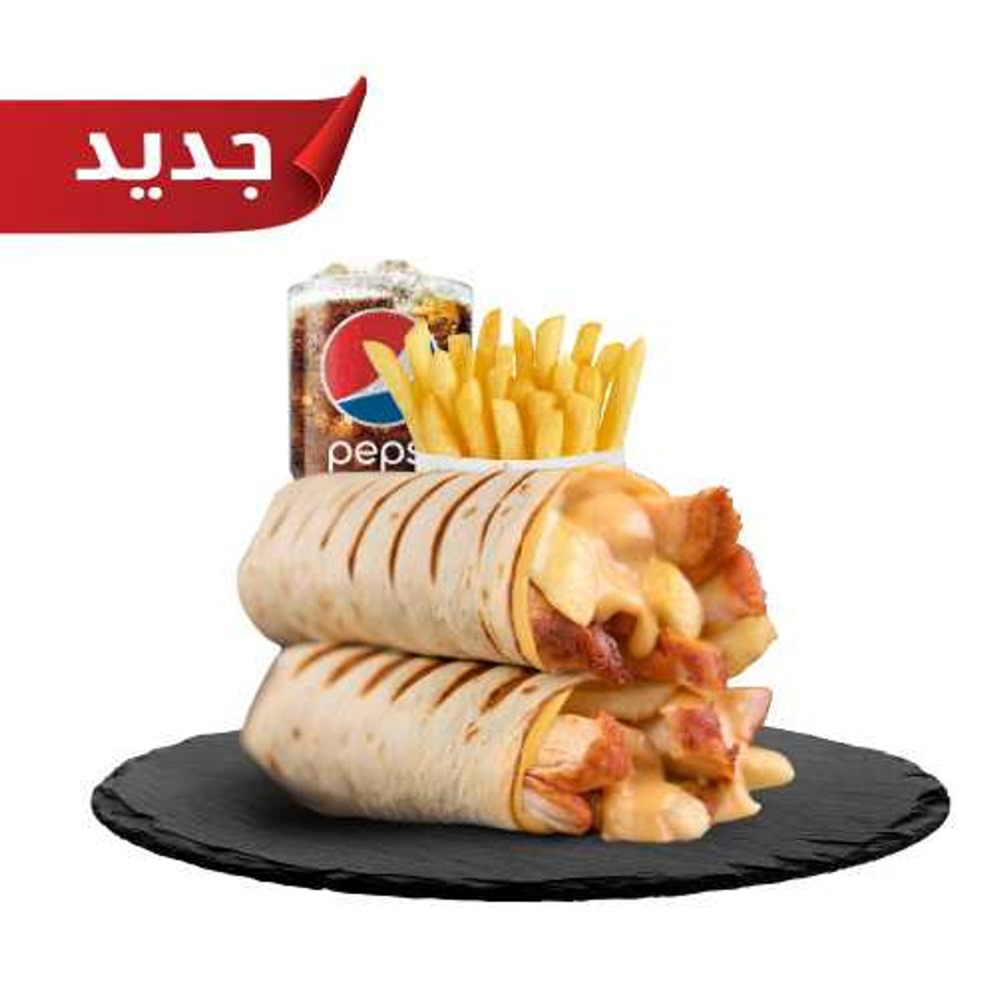 وجبة تاكا تاك