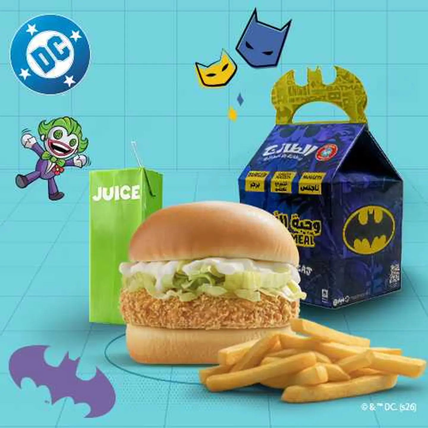 Kids Burger Meal