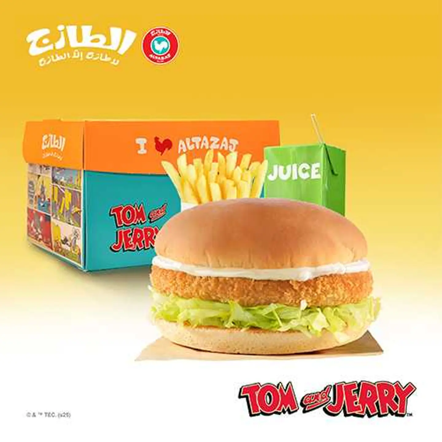 Kids Burger Meal