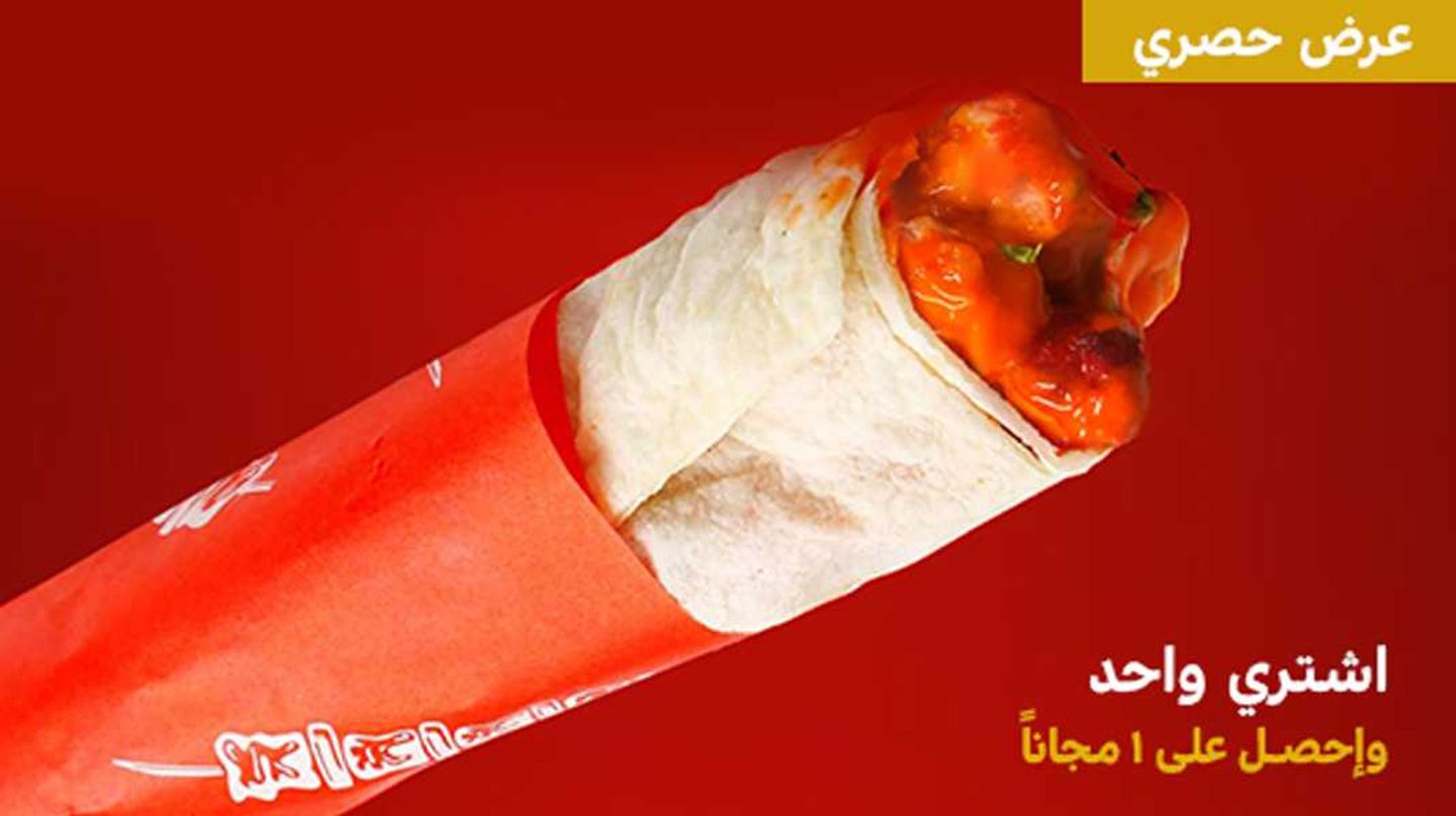 ساندوتش تكا