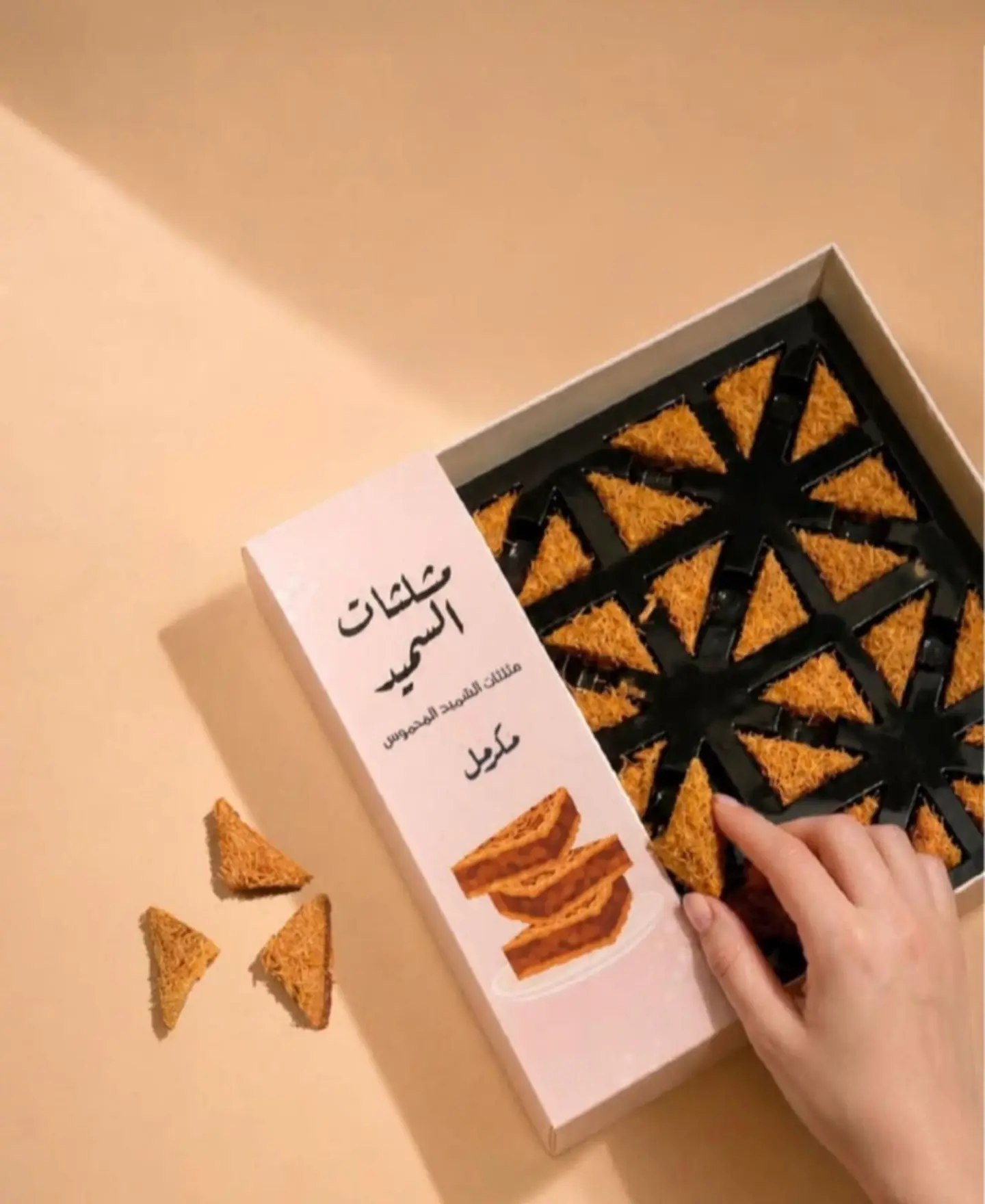 Roasted Semolina Triangles 00711