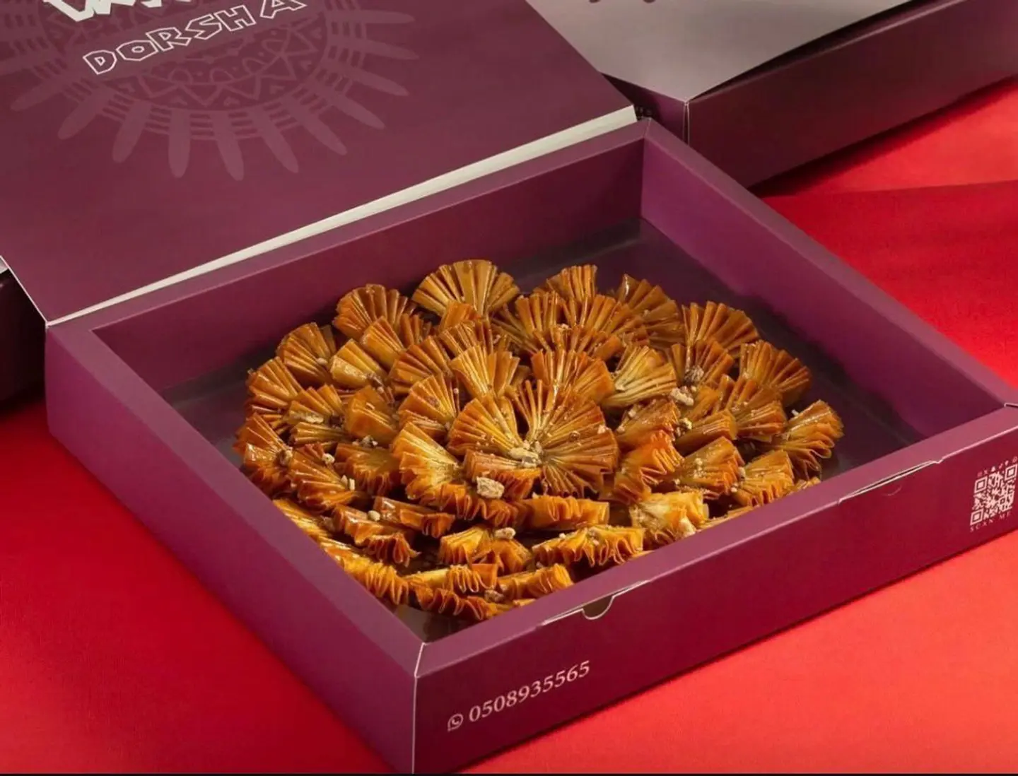 بقلاوة دورشا 10700587