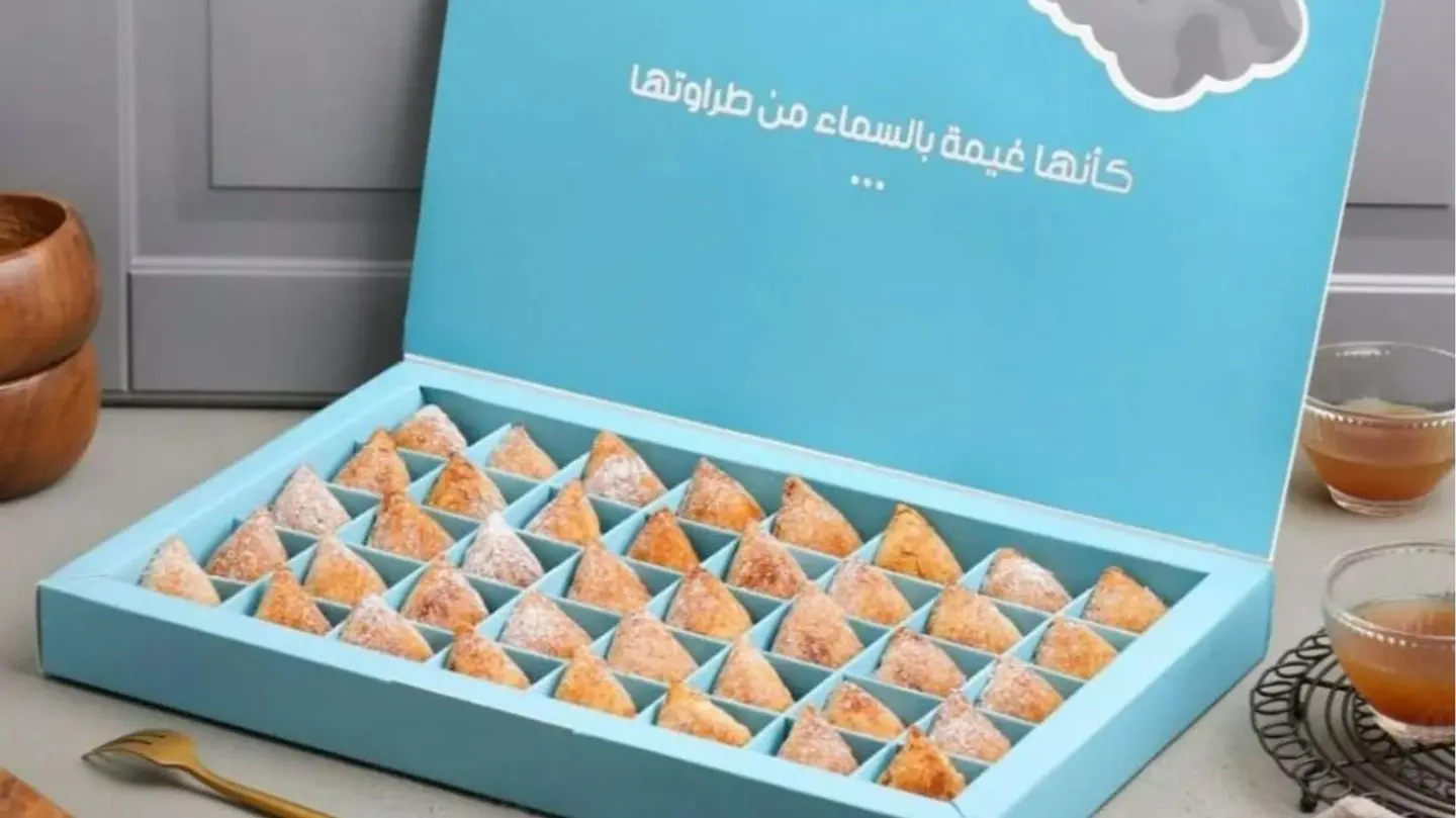 هيفن فطيرة تفاح