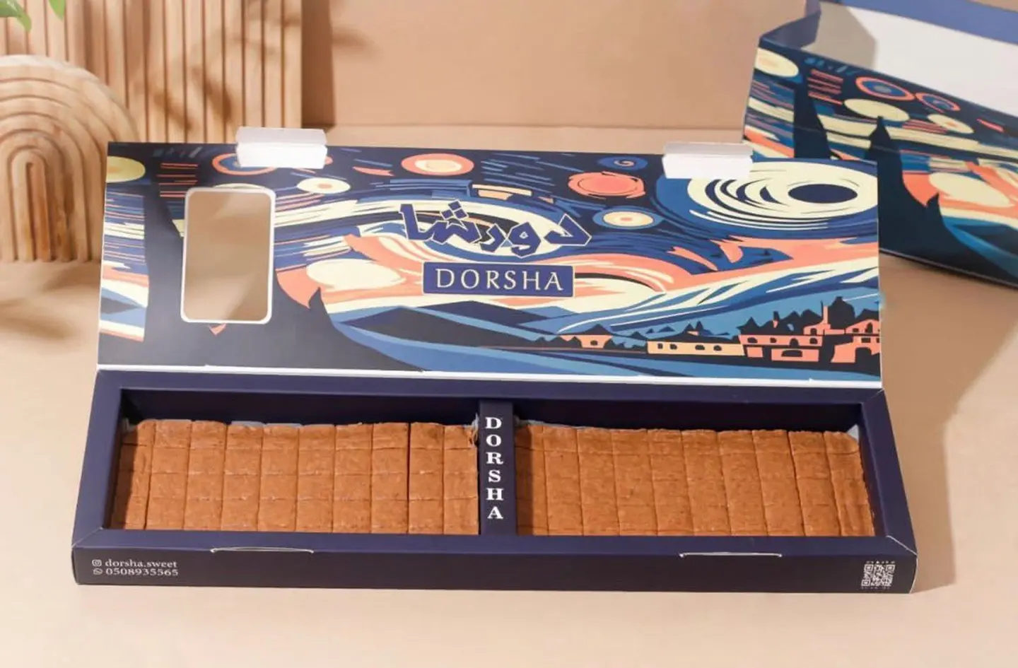 كنافه الحليب المحموس00649