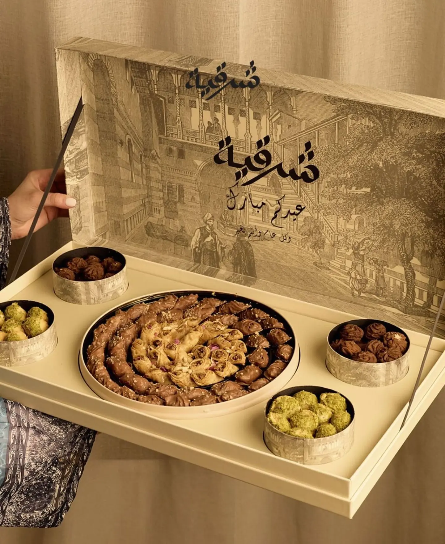 لاكجيري شرقيه