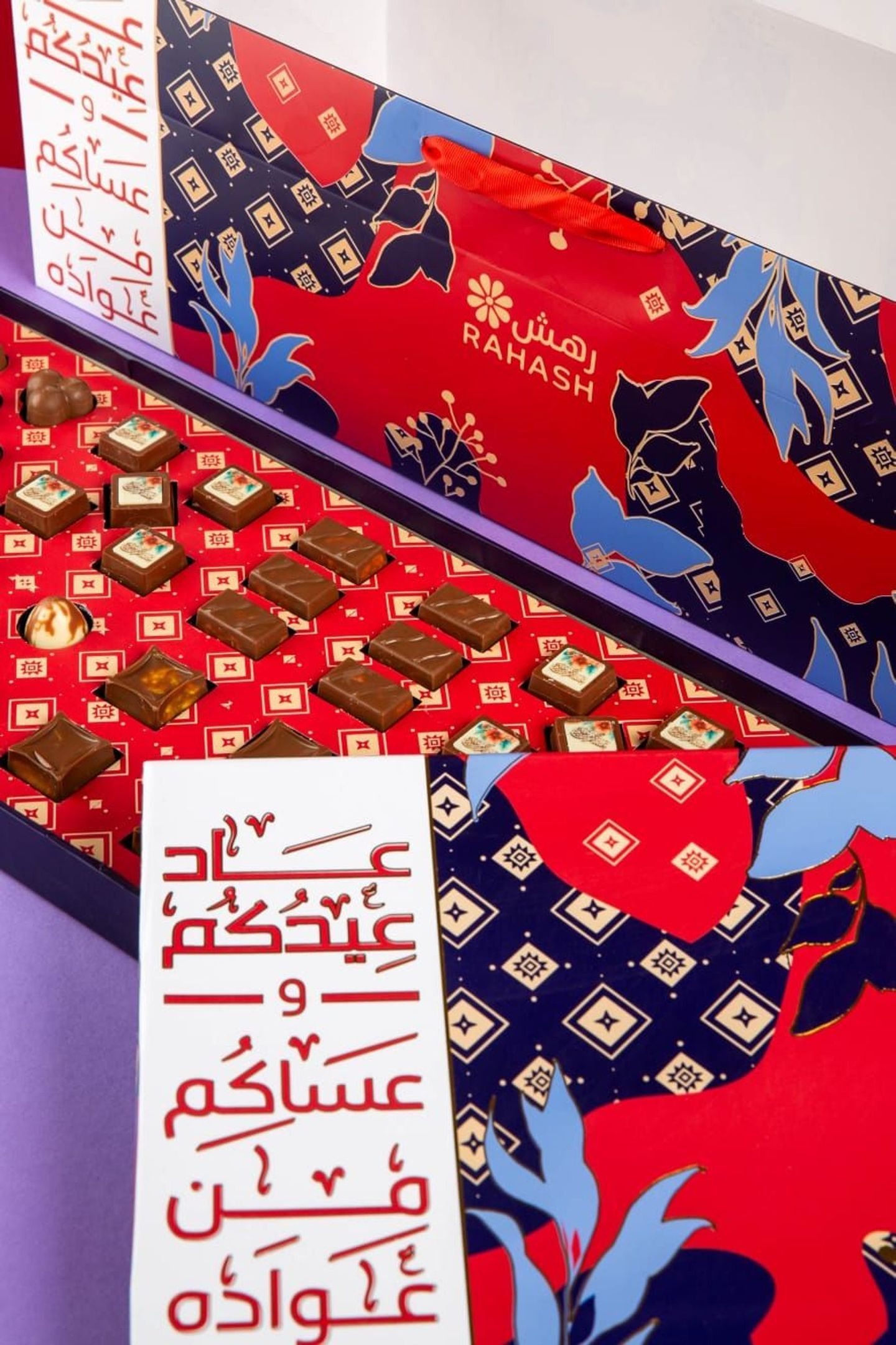 بوكس عيد ميكس جيوفن