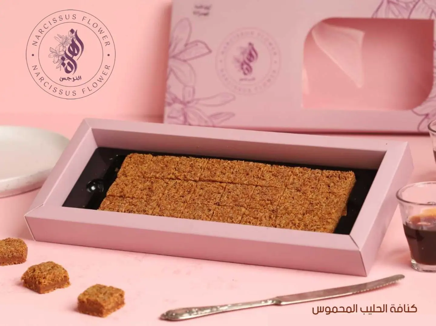 Kunafa With Roasted Milk 0584