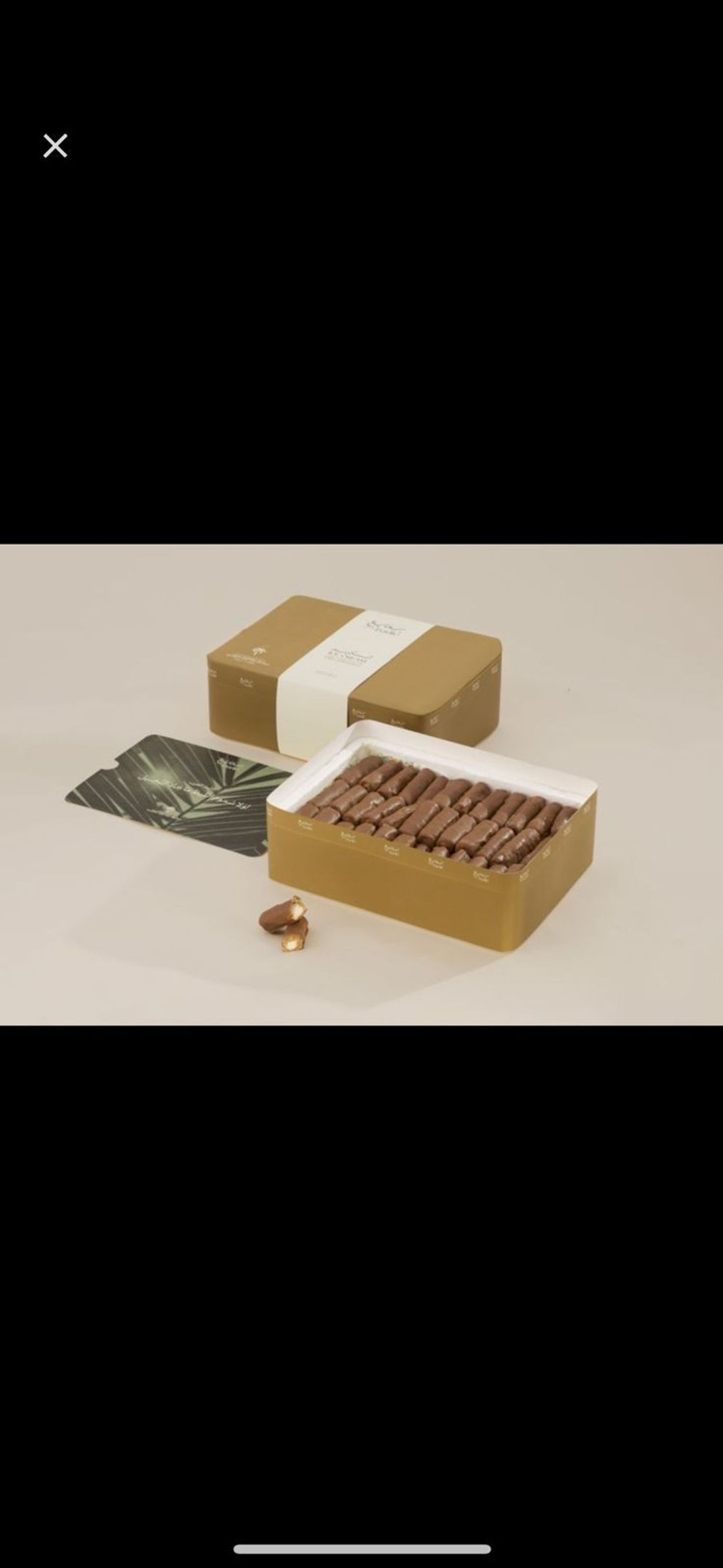 ايس كريم بديع ٠٠٤٦٠