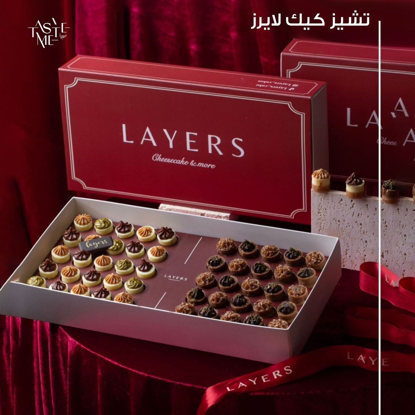 Cake Layers 004880