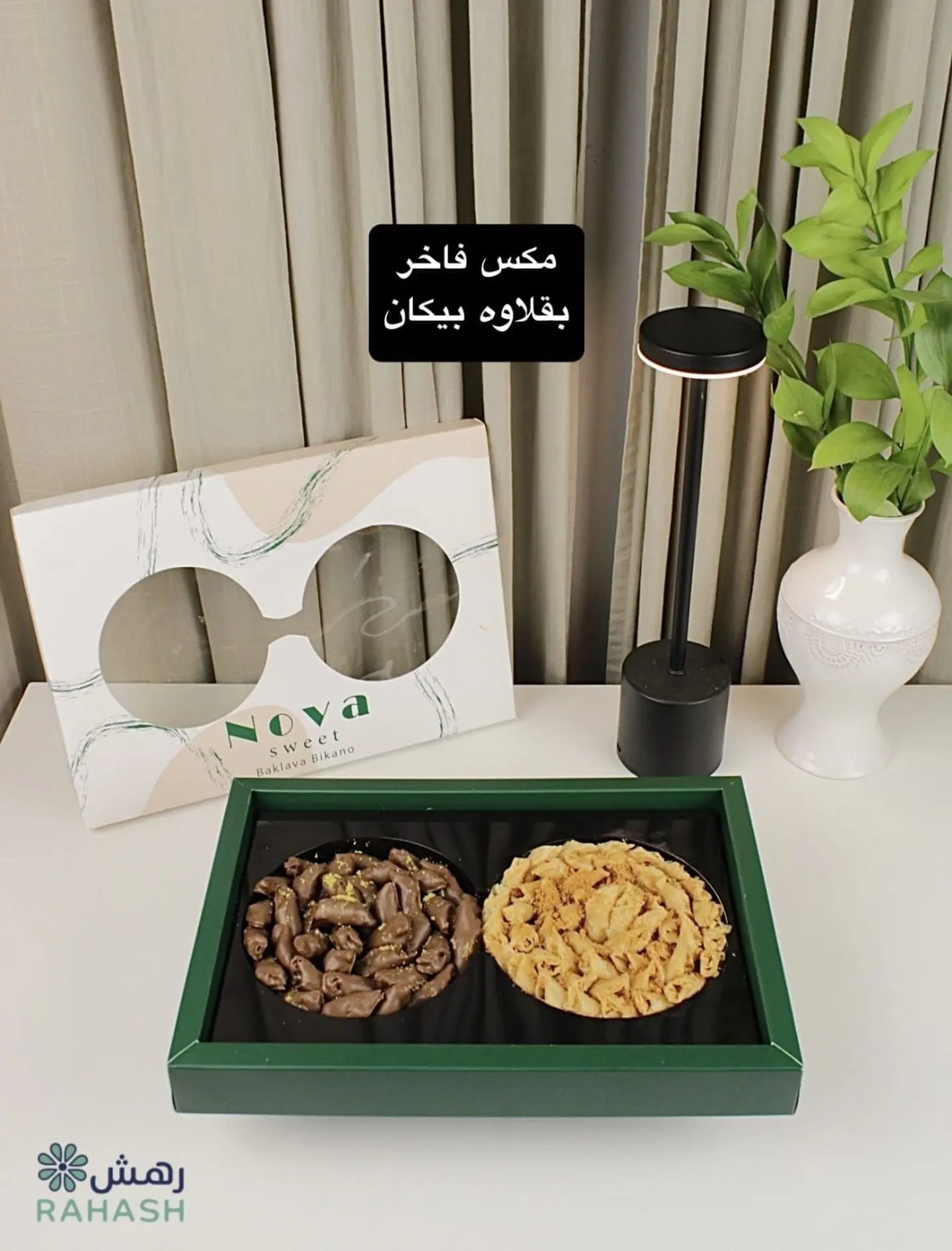 Luxurious Mix Baklava Pecan