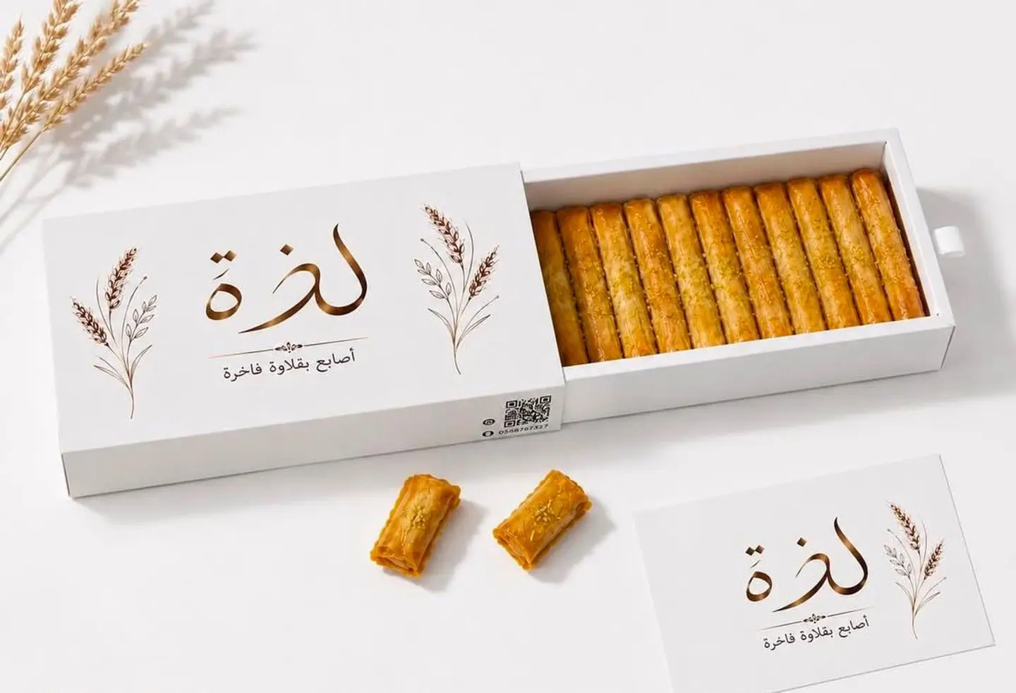 Baklava Fingers With Cheese 005278