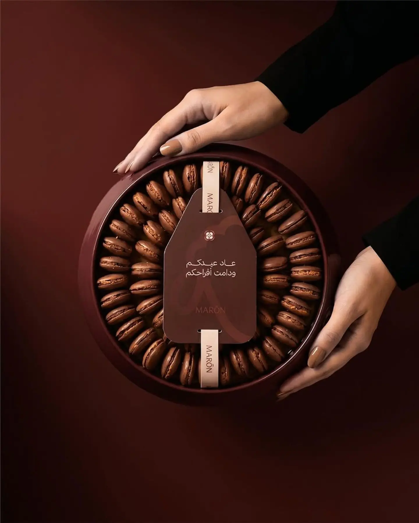 Eid Tray, Maroun Sweets 00740