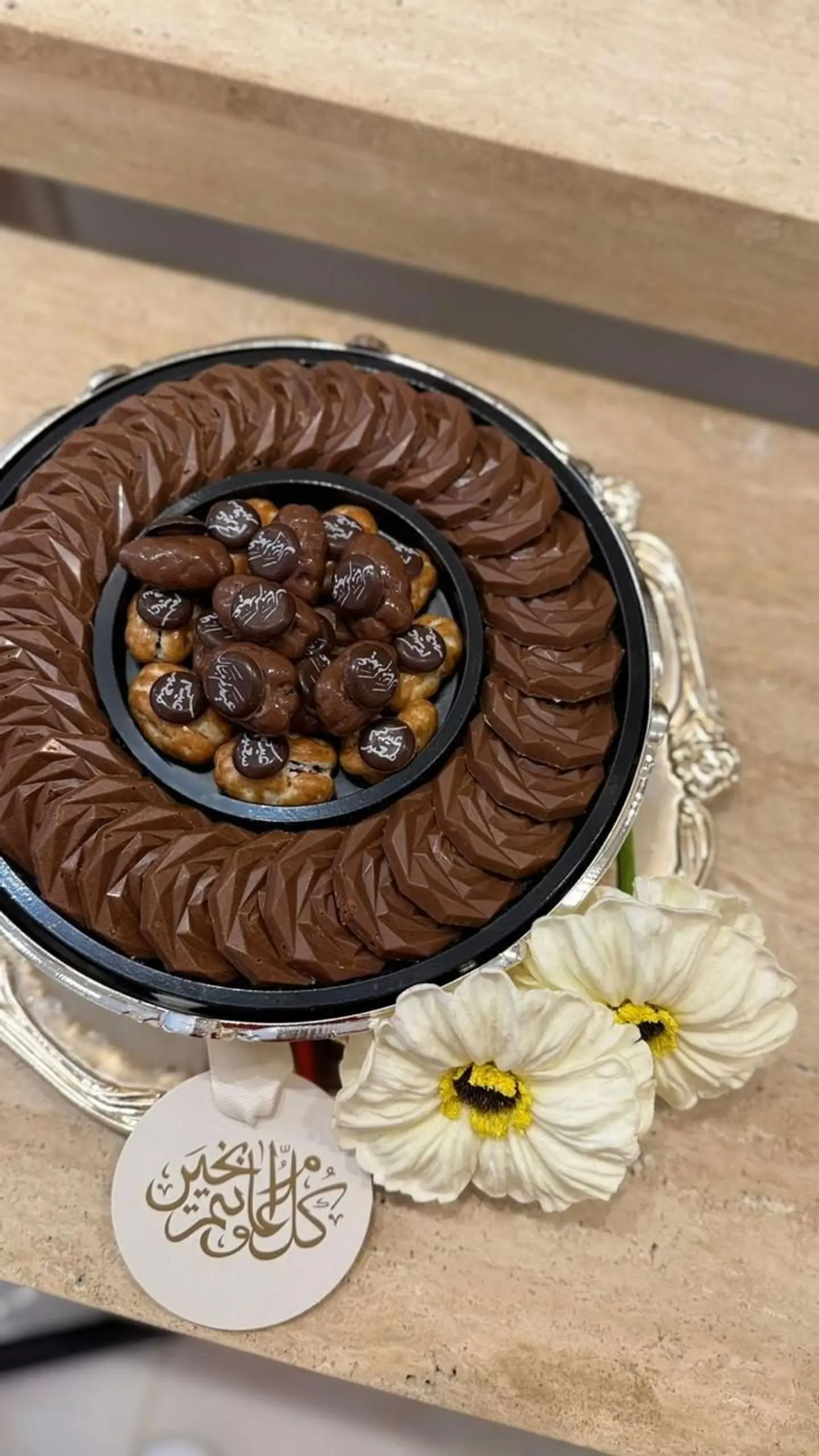 صينيه ان دي00662