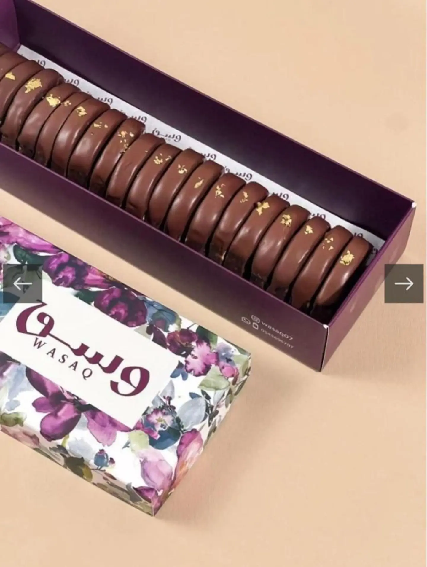 Wasq Chocolate 00697