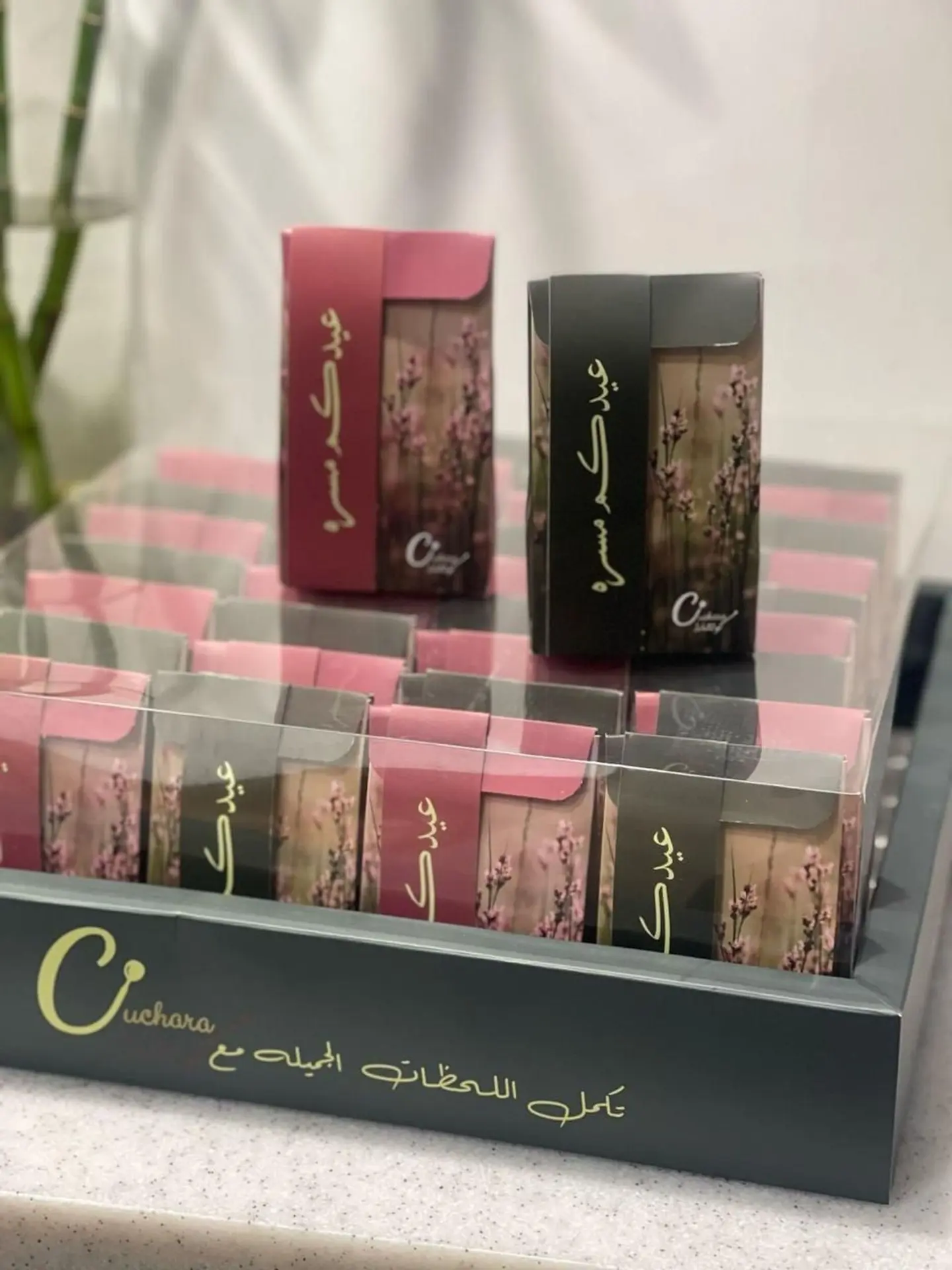 عيدية كوتشارا