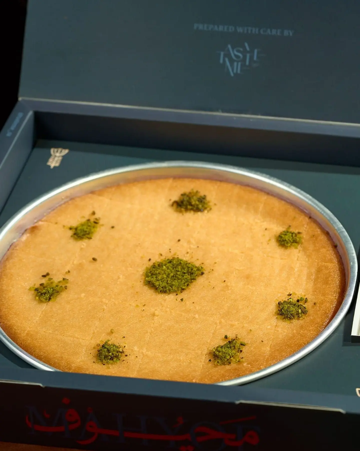 بسبوسه القشطة