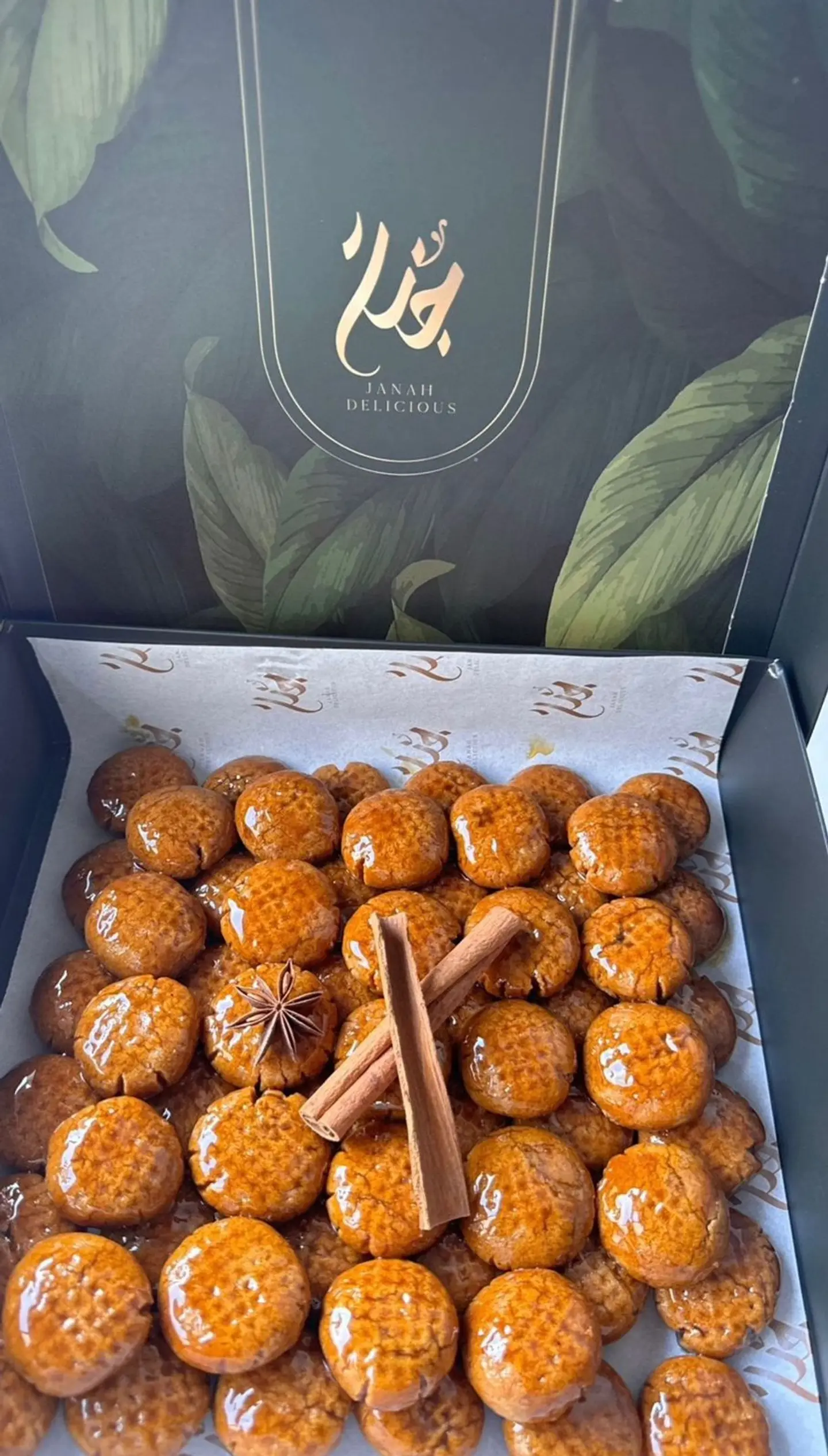 كليجه جنه 00689