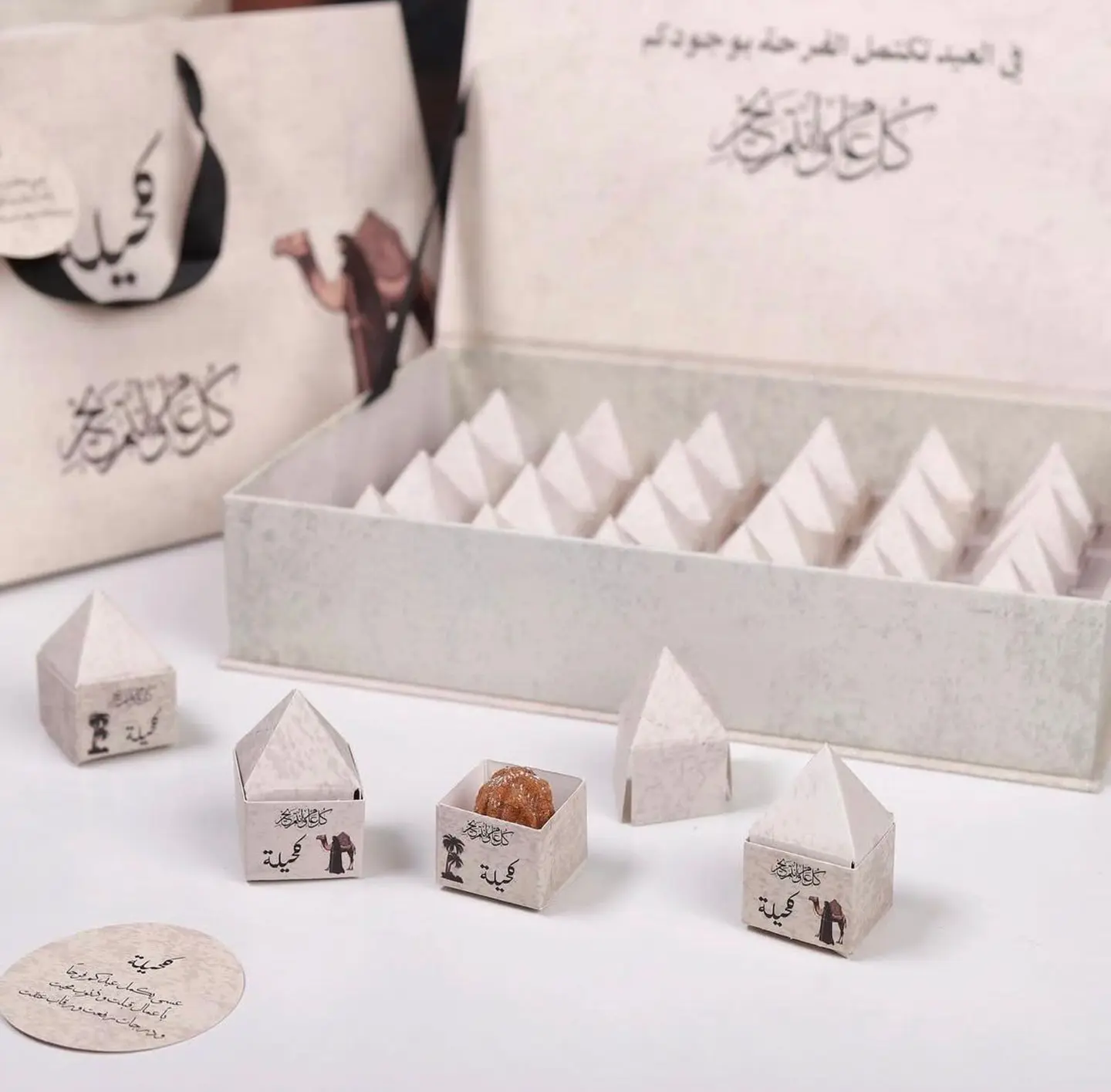 توزيعات كحيله 00660