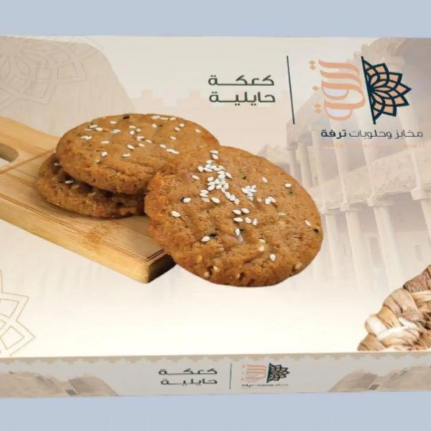كعكة حايلية ١٠٧٠٠٩١
