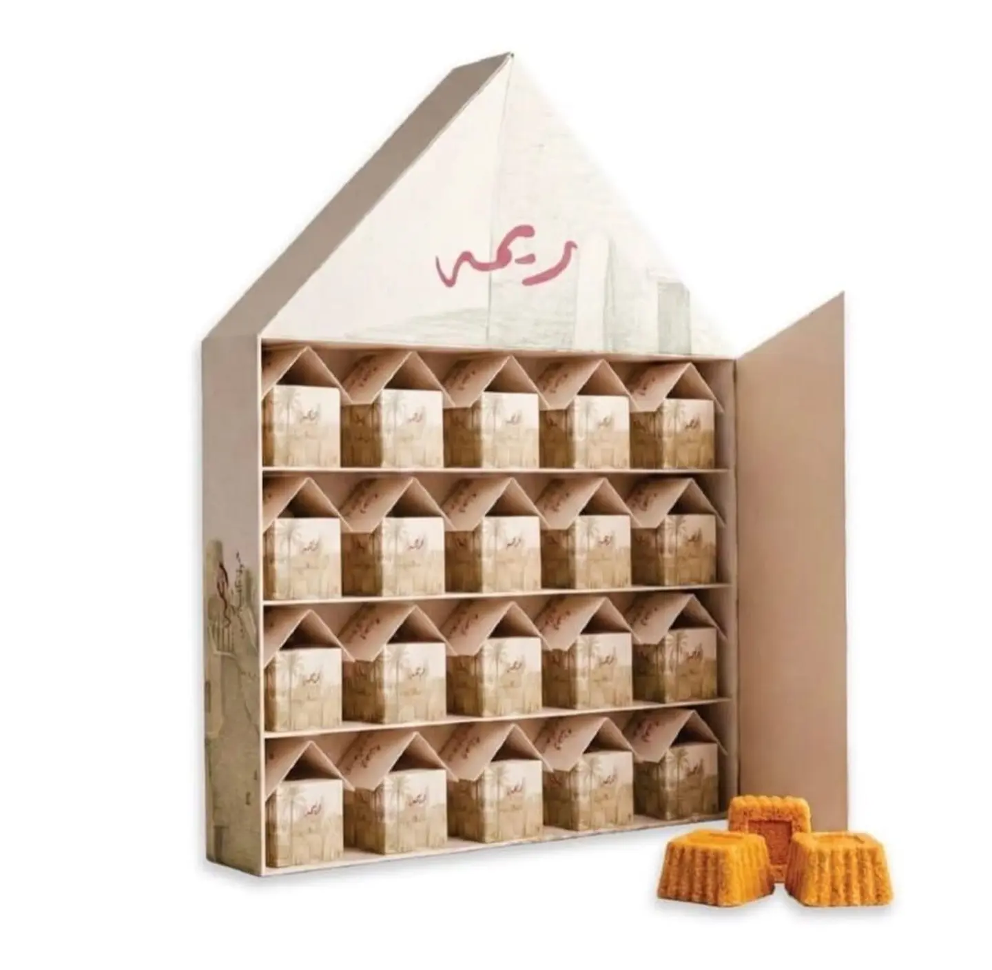 توزيعات العيد ريمه 00668