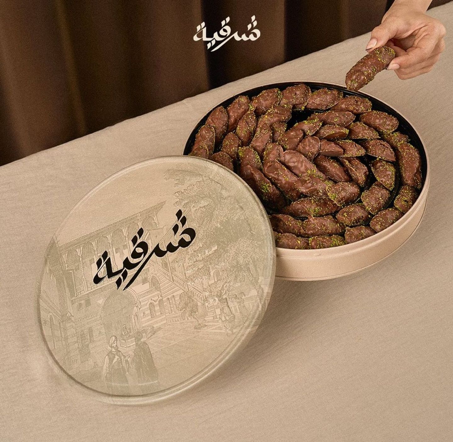 بقلاوة فستق تشوكلت كبير شرقية