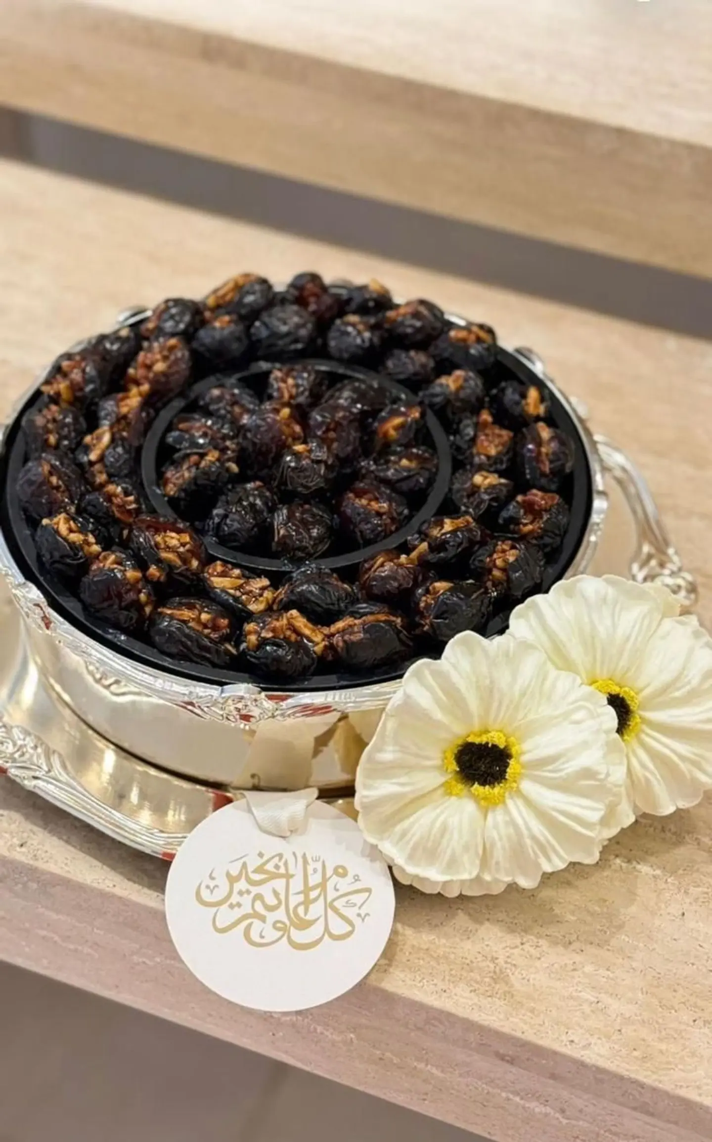 Ajwa Tray 00726