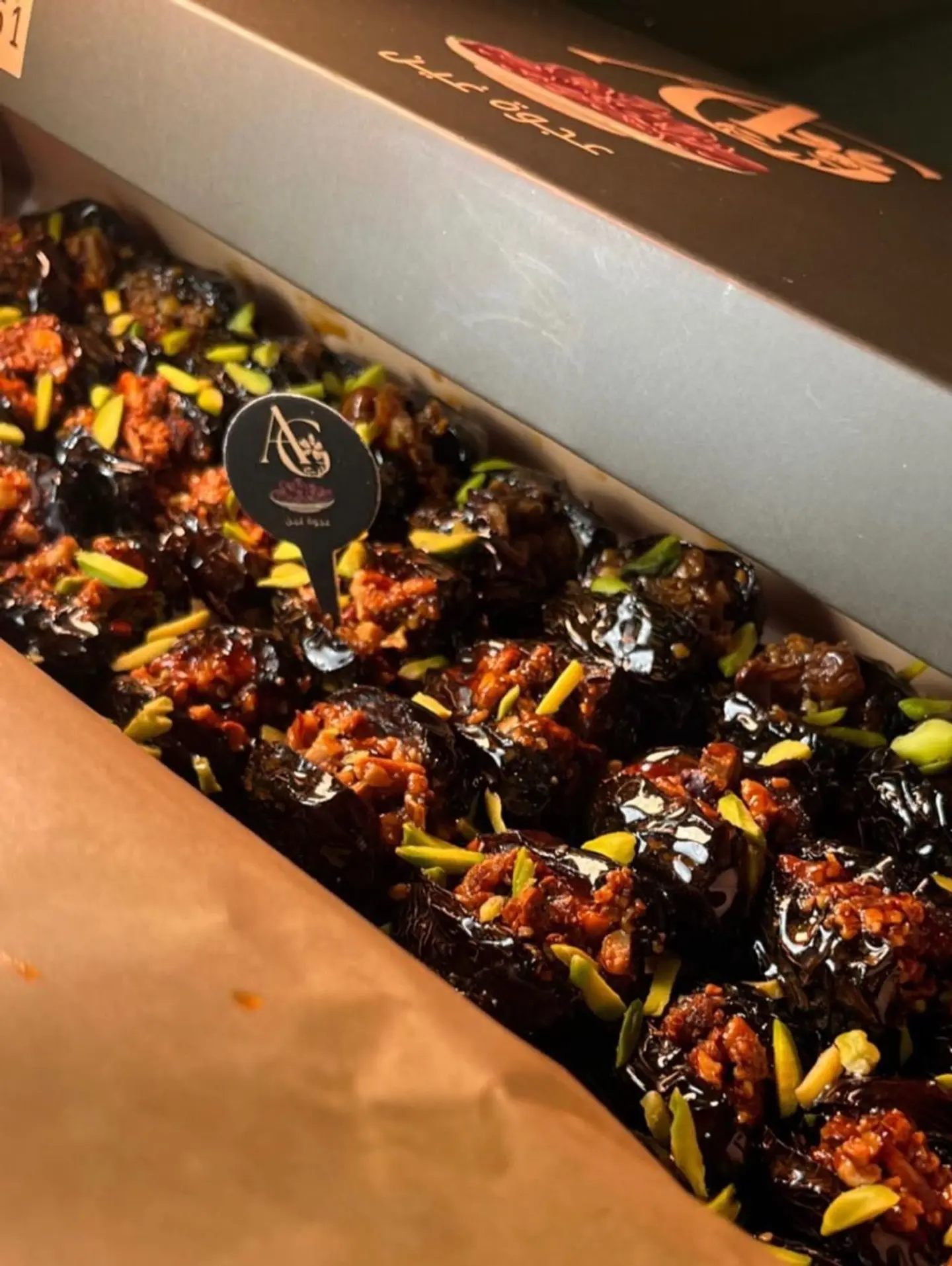 Box Of Ajwa Dates, Ghain 005232