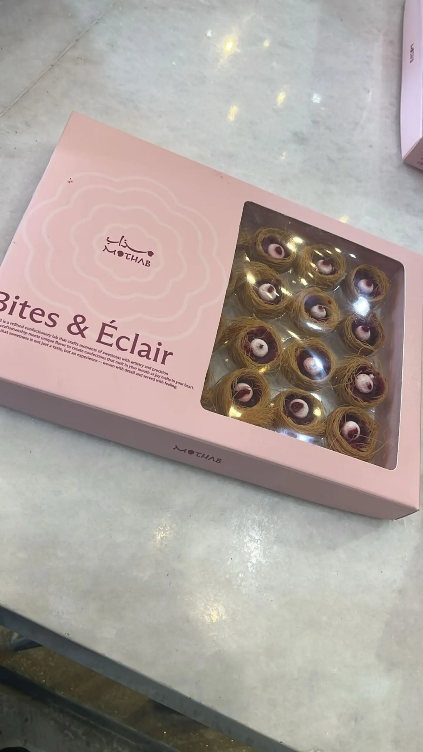 كنافه مذاب 0655