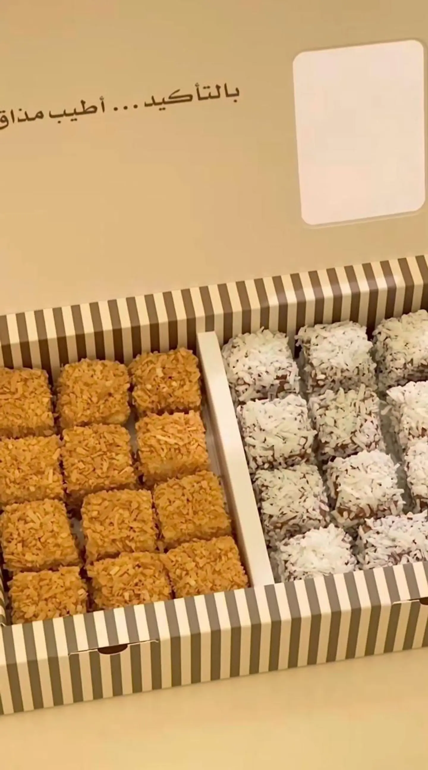 Lamington Mix 05080