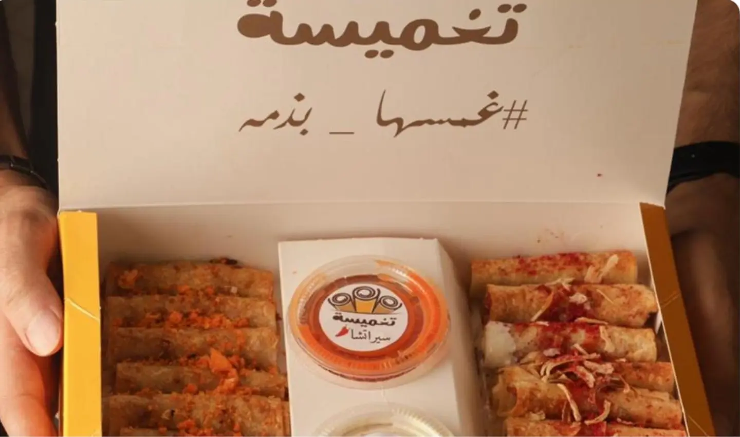 مسخن كبير 30 قطعة