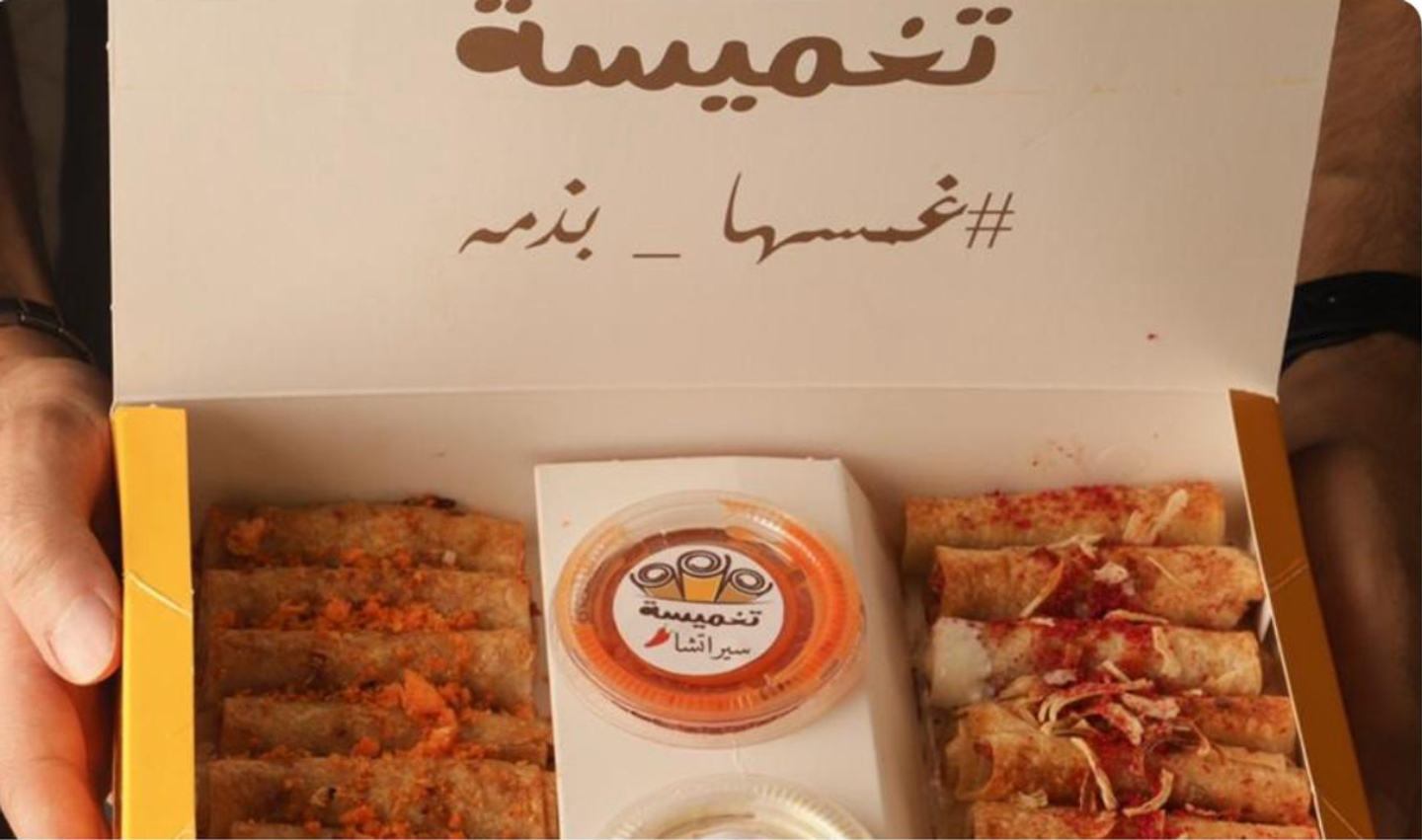 مسخن كبير 30 قطعة