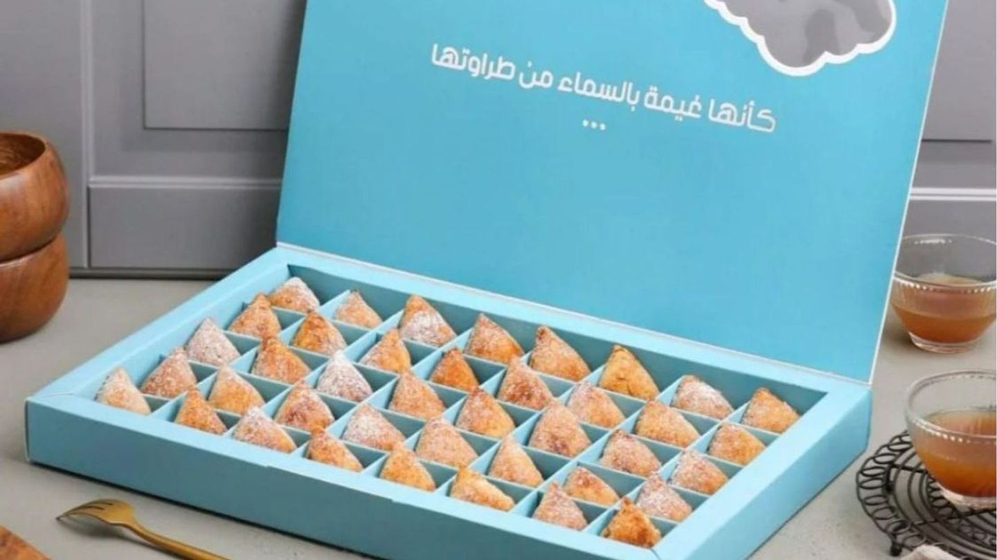 هيفن فطيرة تفاح