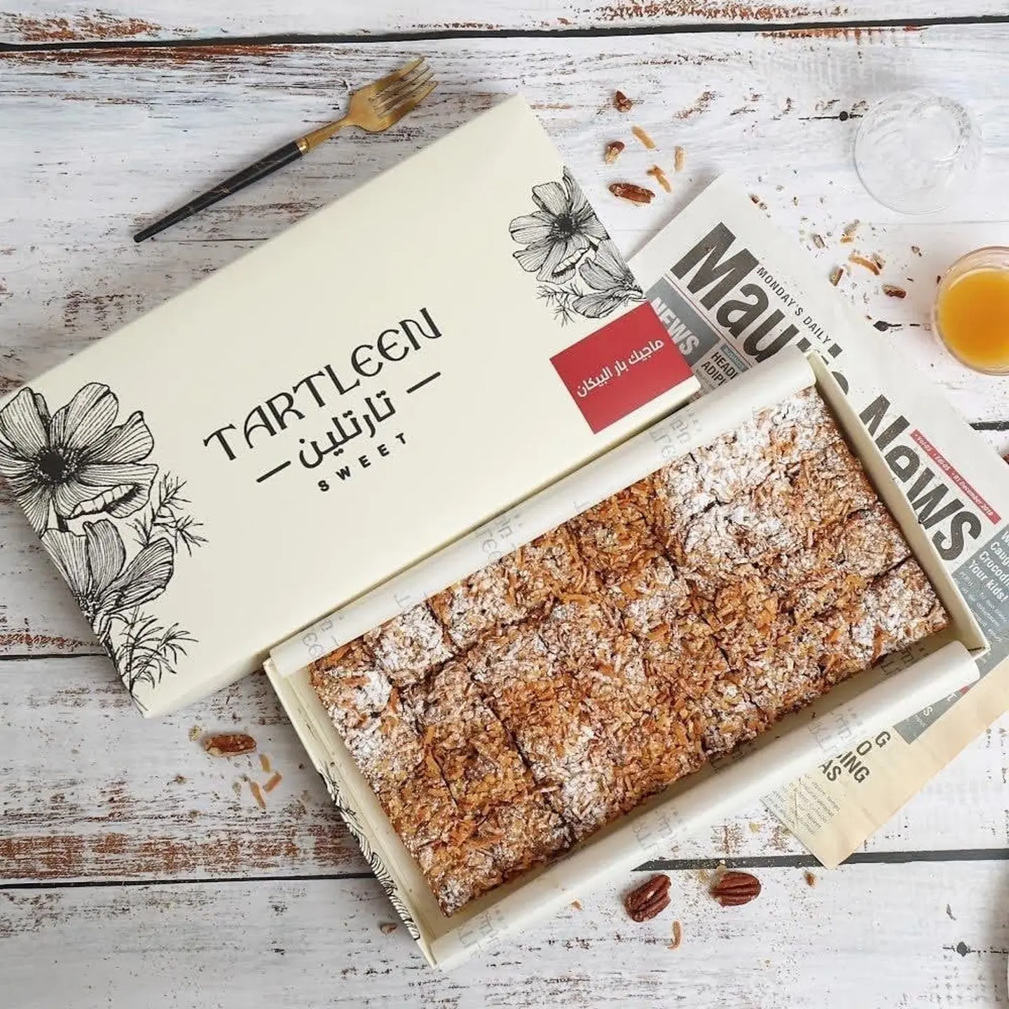 ماجيك بار البيكان